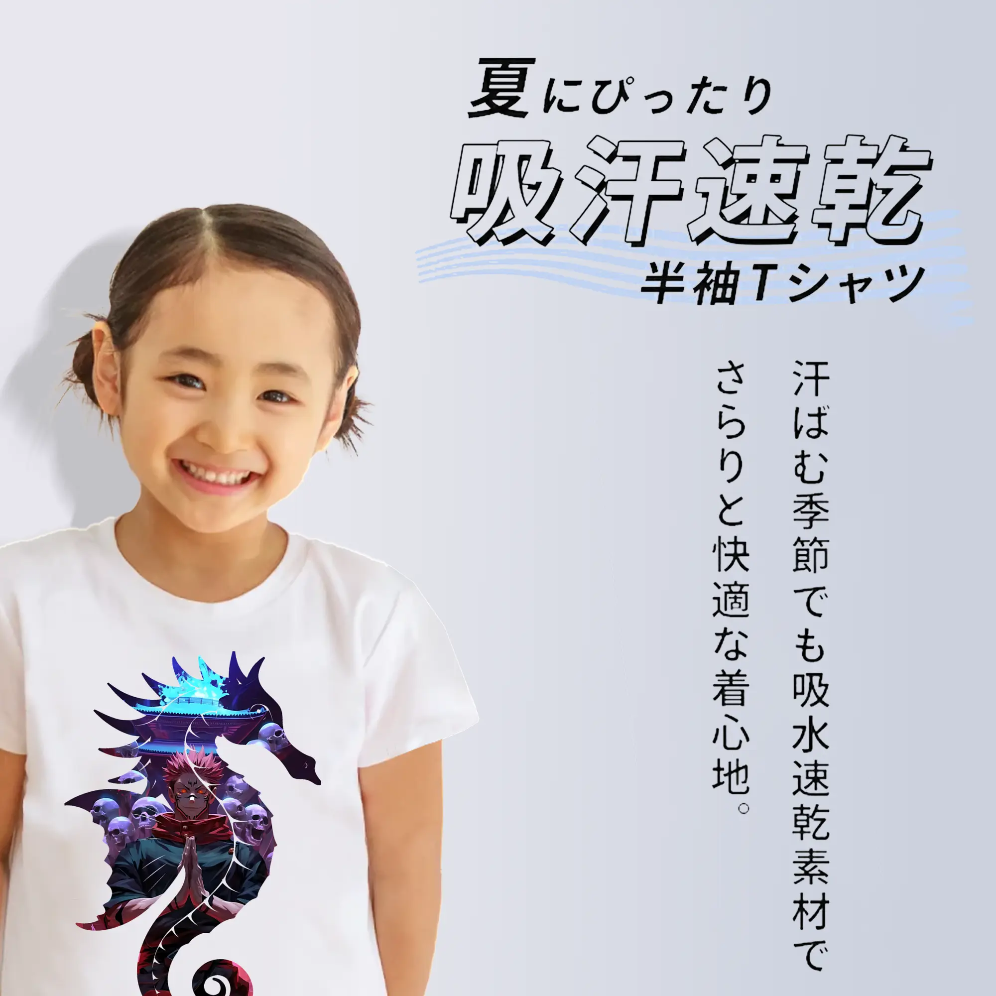 呪術廻戦 グッズ,両面宿儺