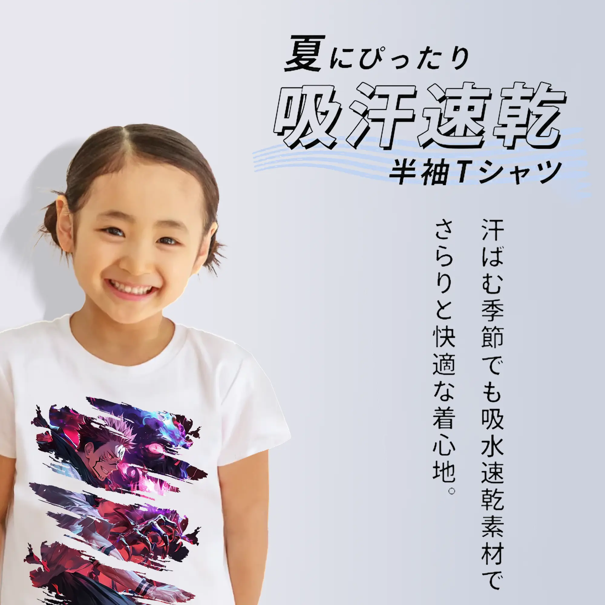 呪術廻戦 グッズ,両面宿儺