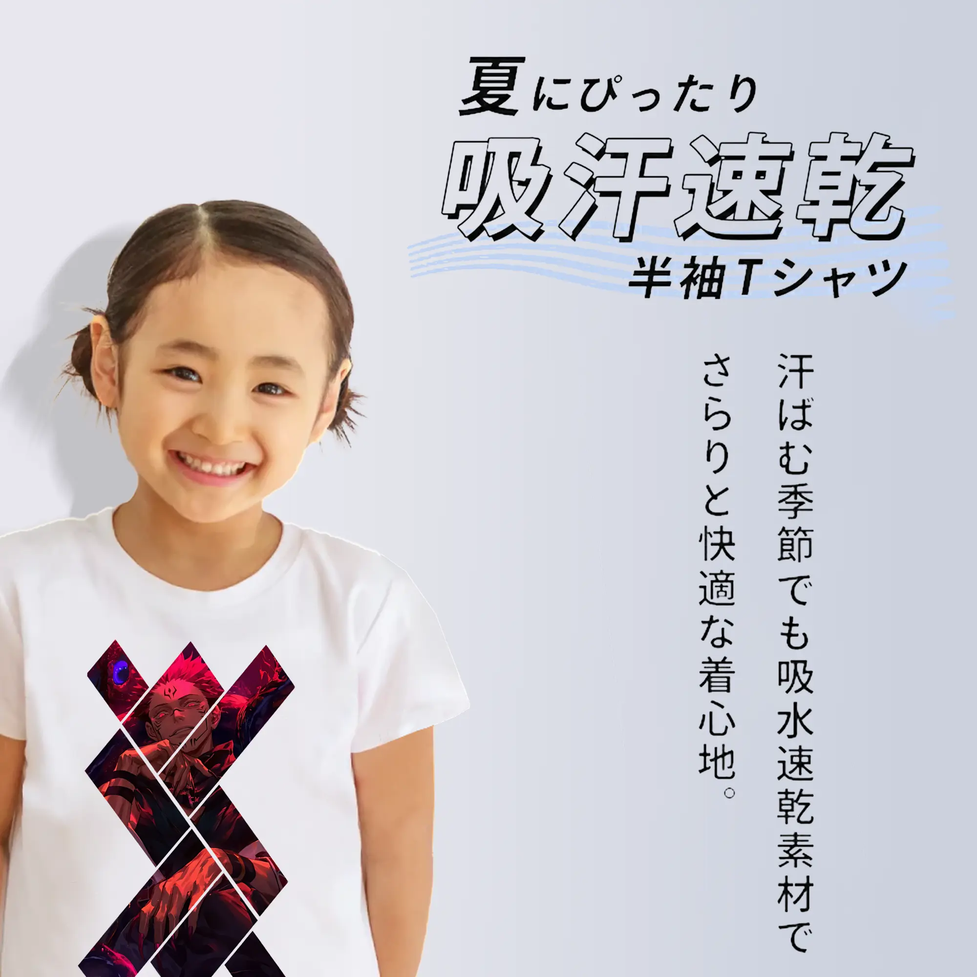 呪術廻戦 グッズ,両面宿儺