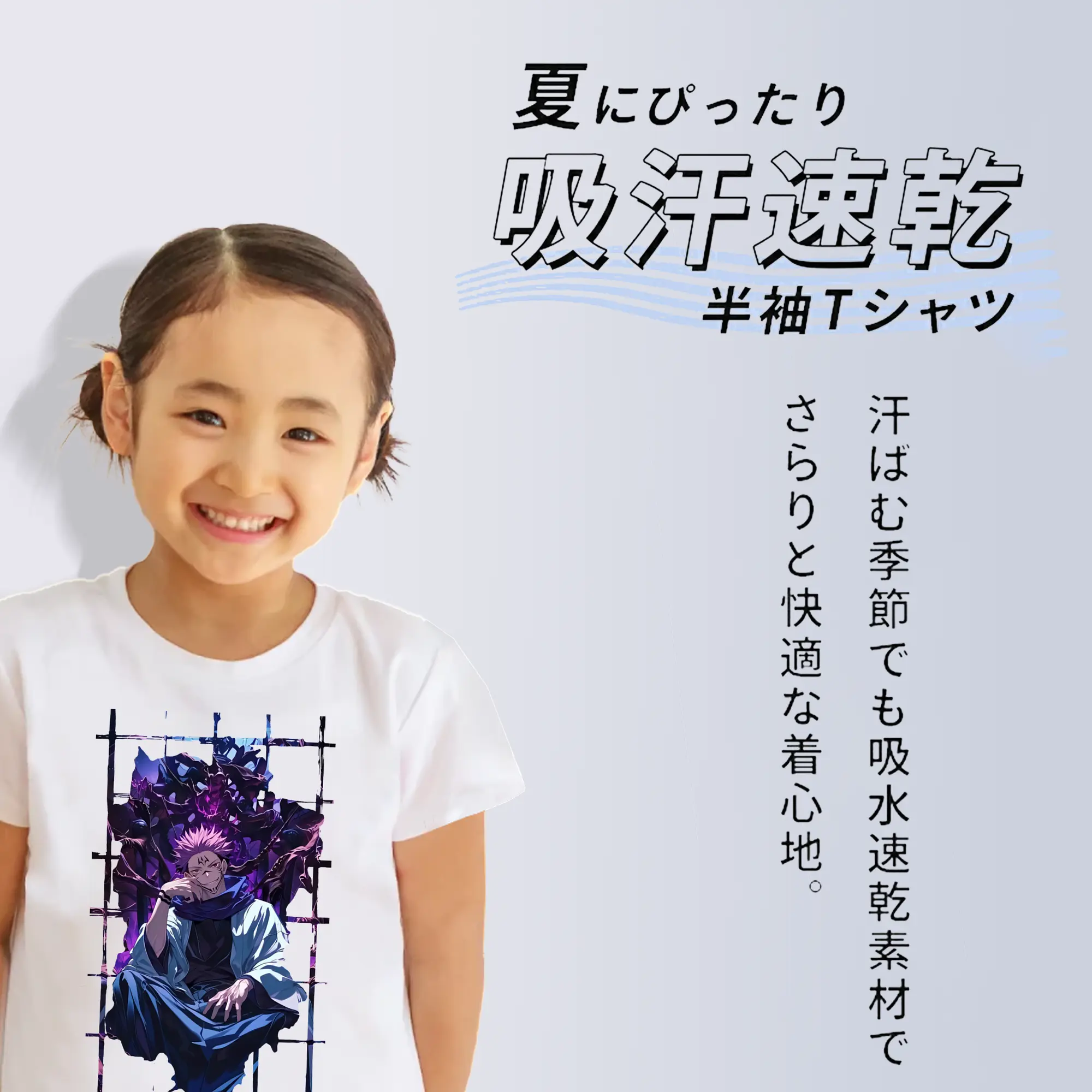 呪術廻戦 グッズ,両面宿儺