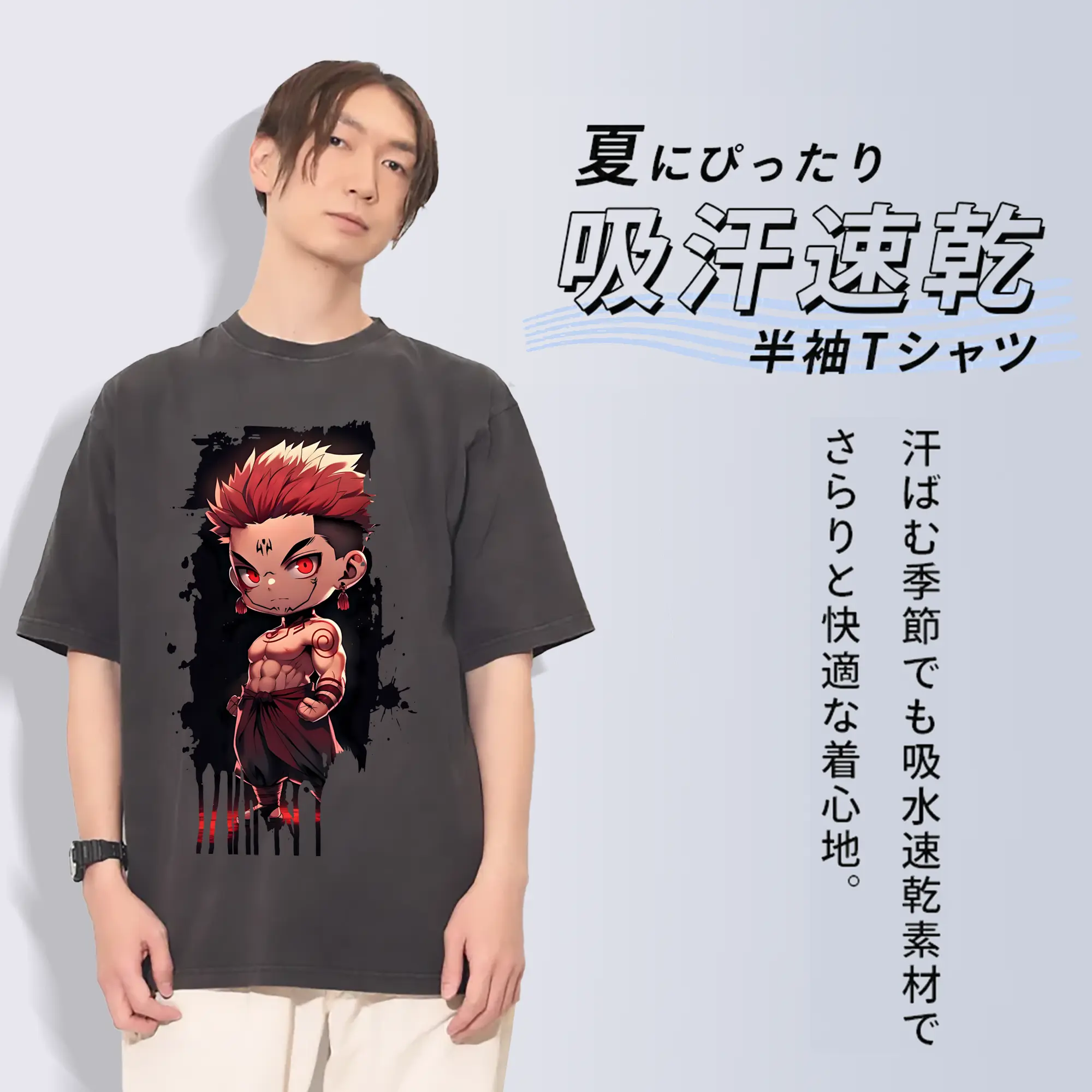 呪術廻戦 グッズ,両面宿儺