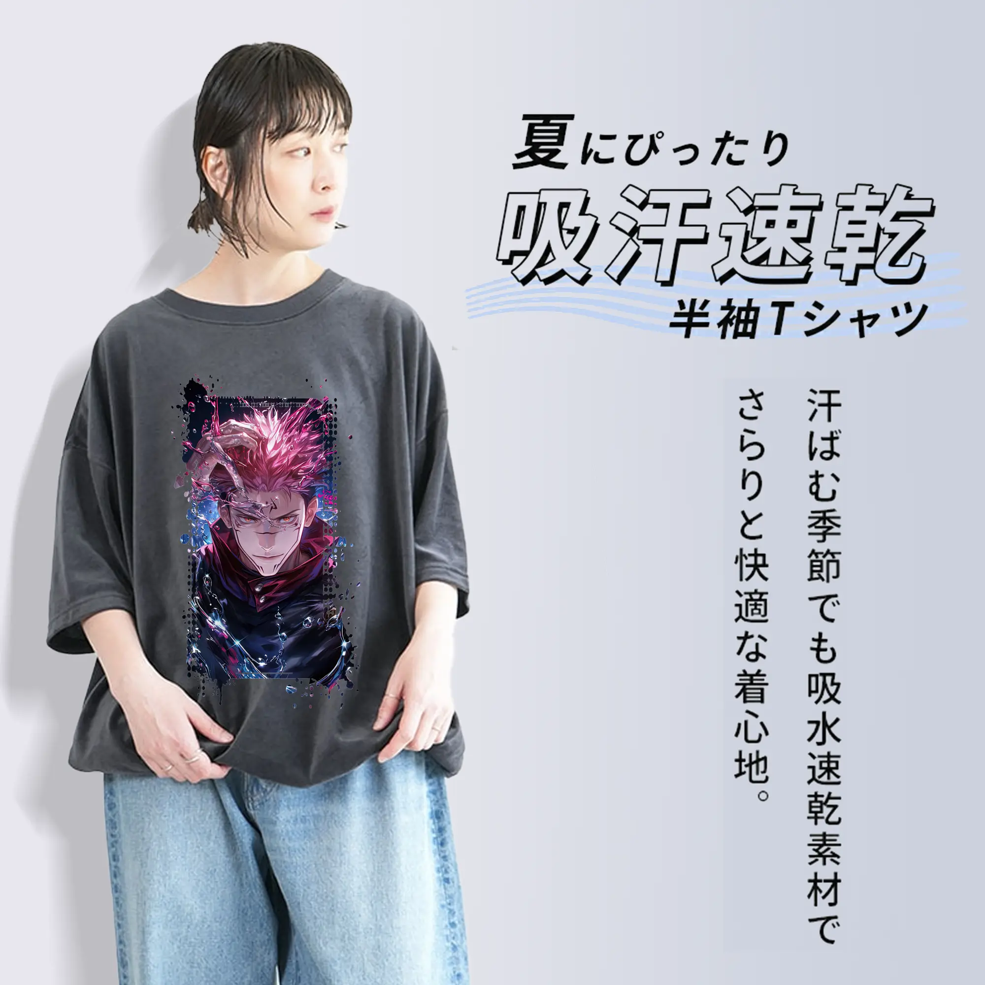 呪術廻戦 グッズ,両面宿儺