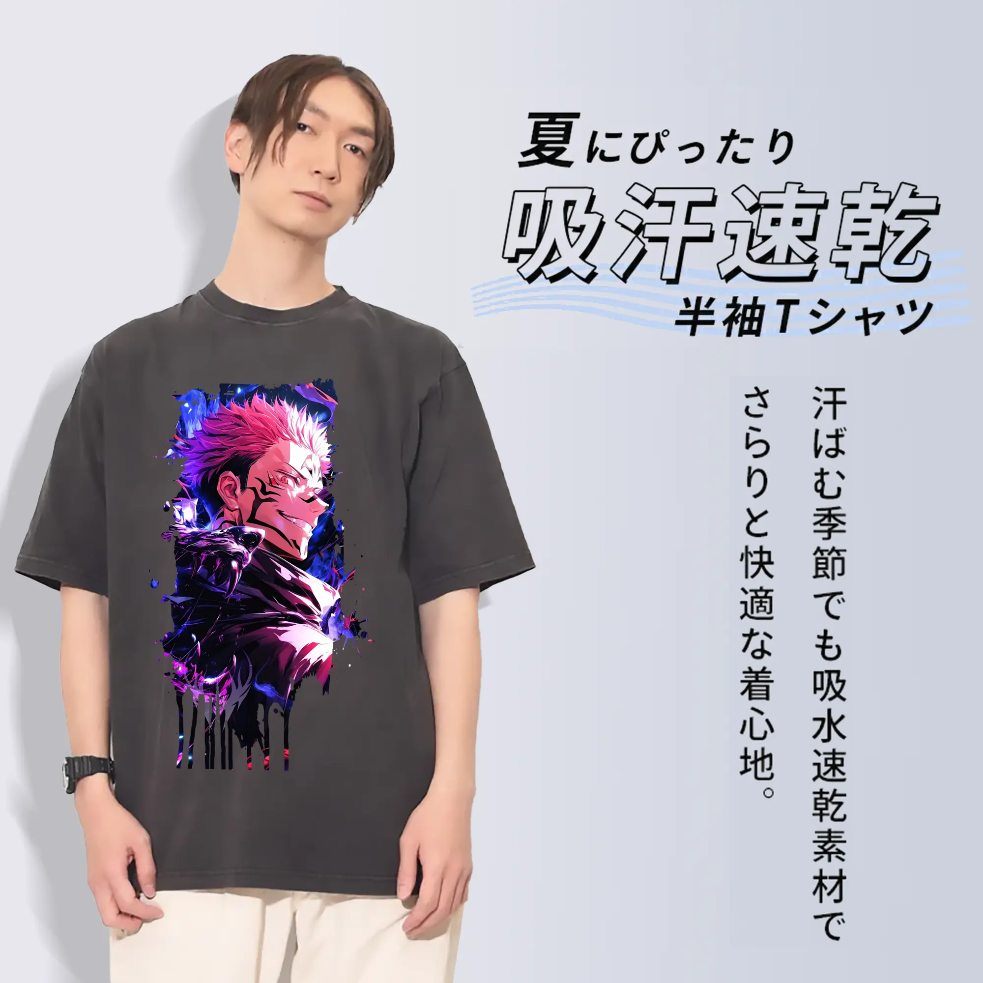 呪術廻戦 グッズ,両面宿儺