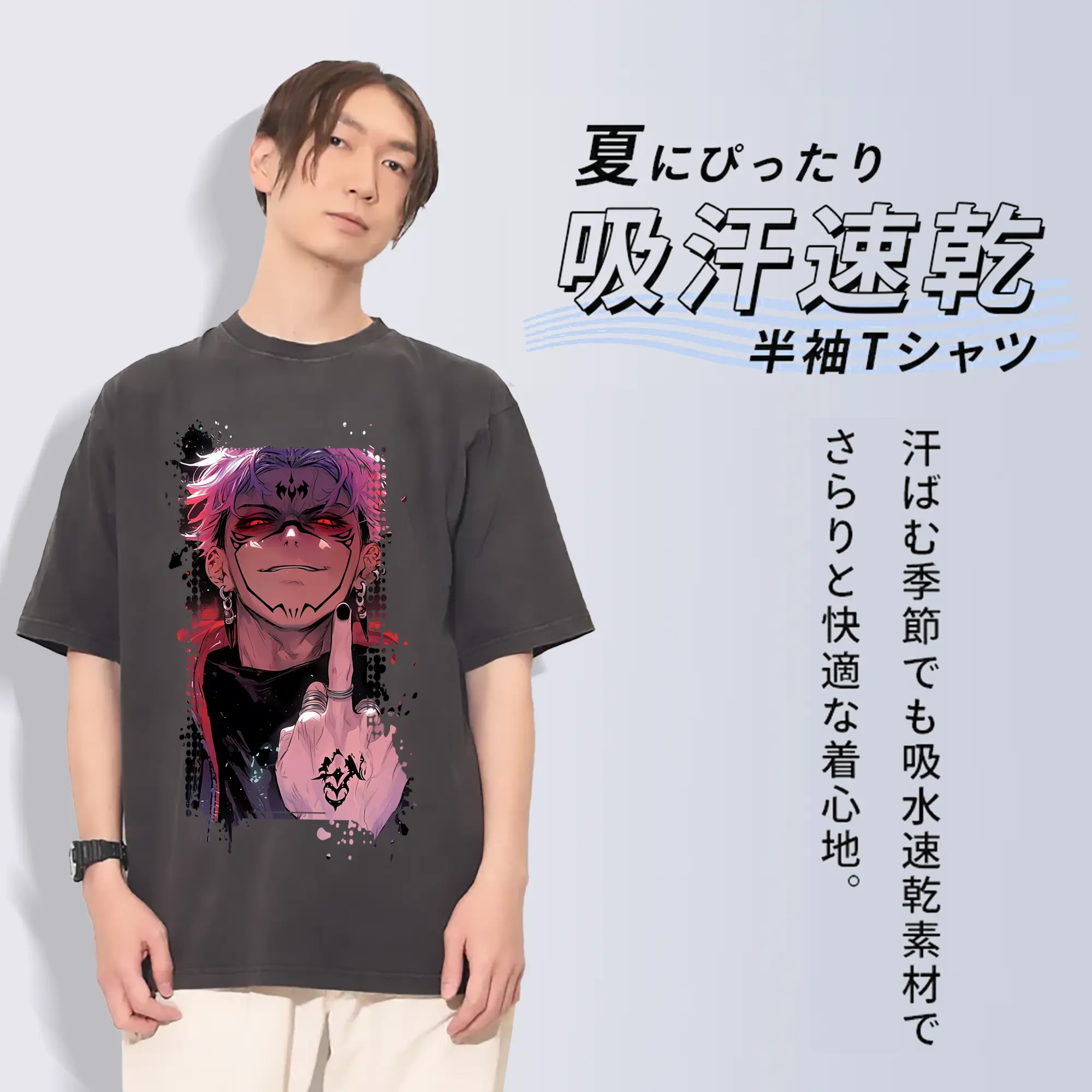 呪術廻戦 グッズ,両面宿儺