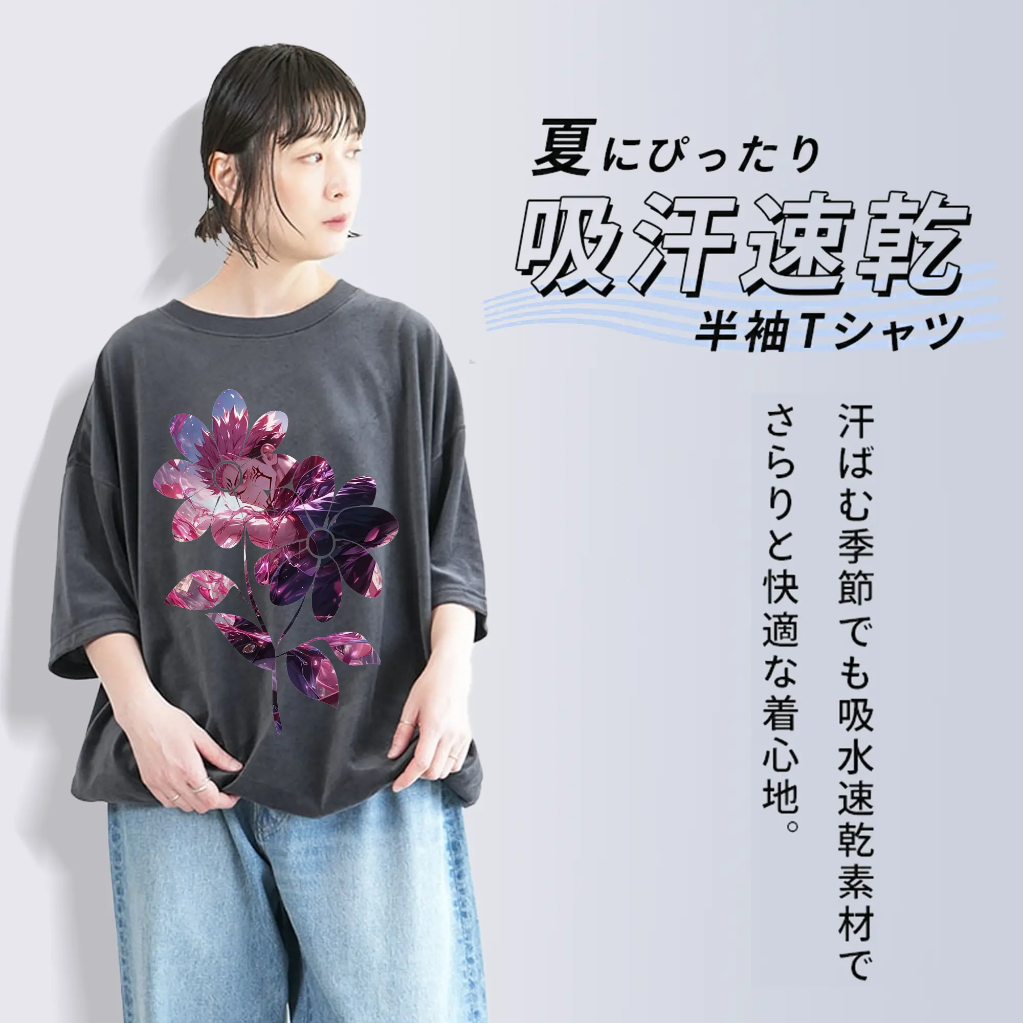 呪術廻戦 グッズ,両面宿儺