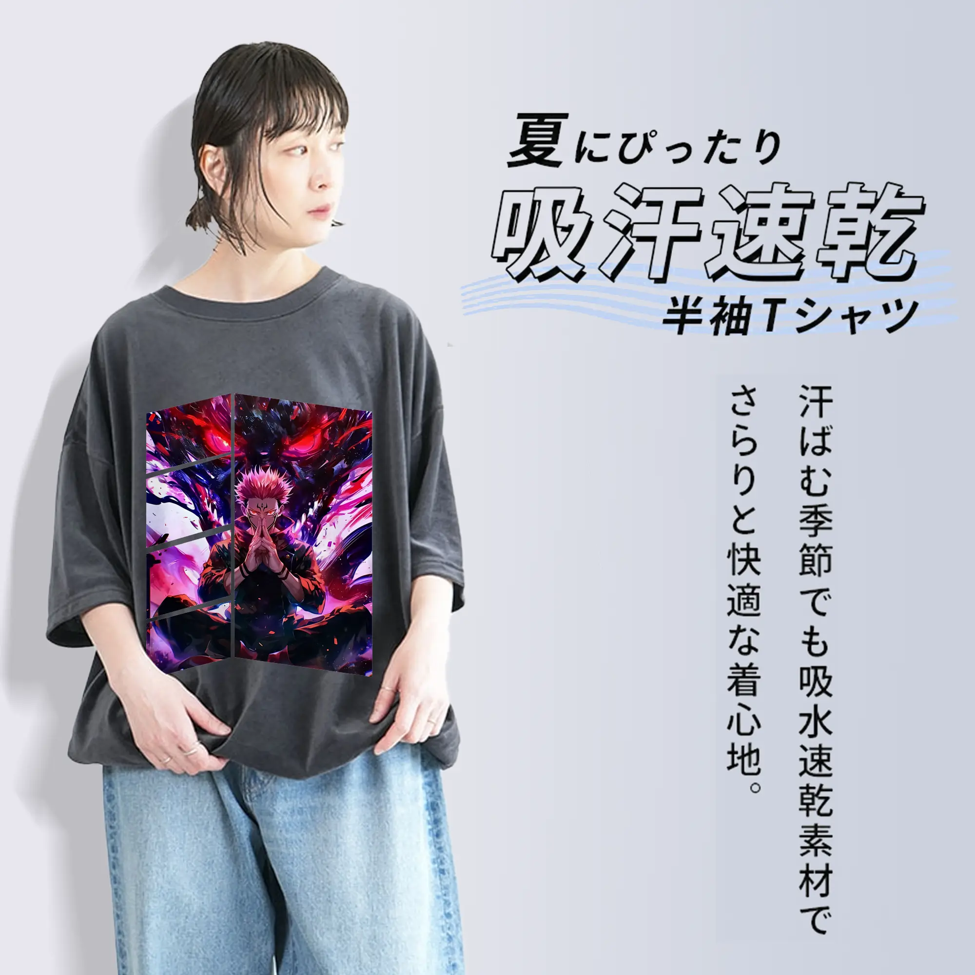 呪術廻戦 グッズ,両面宿儺