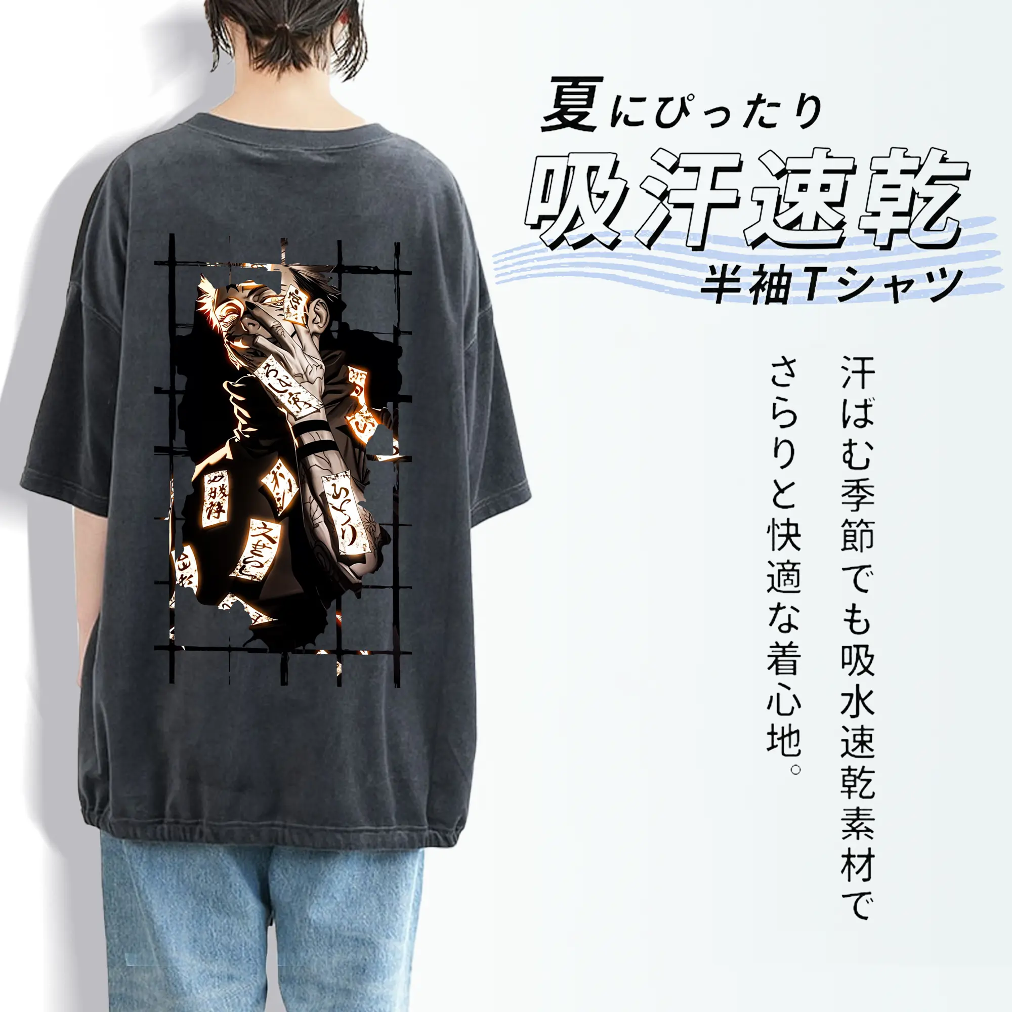 呪術廻戦 グッズ,両面宿儺