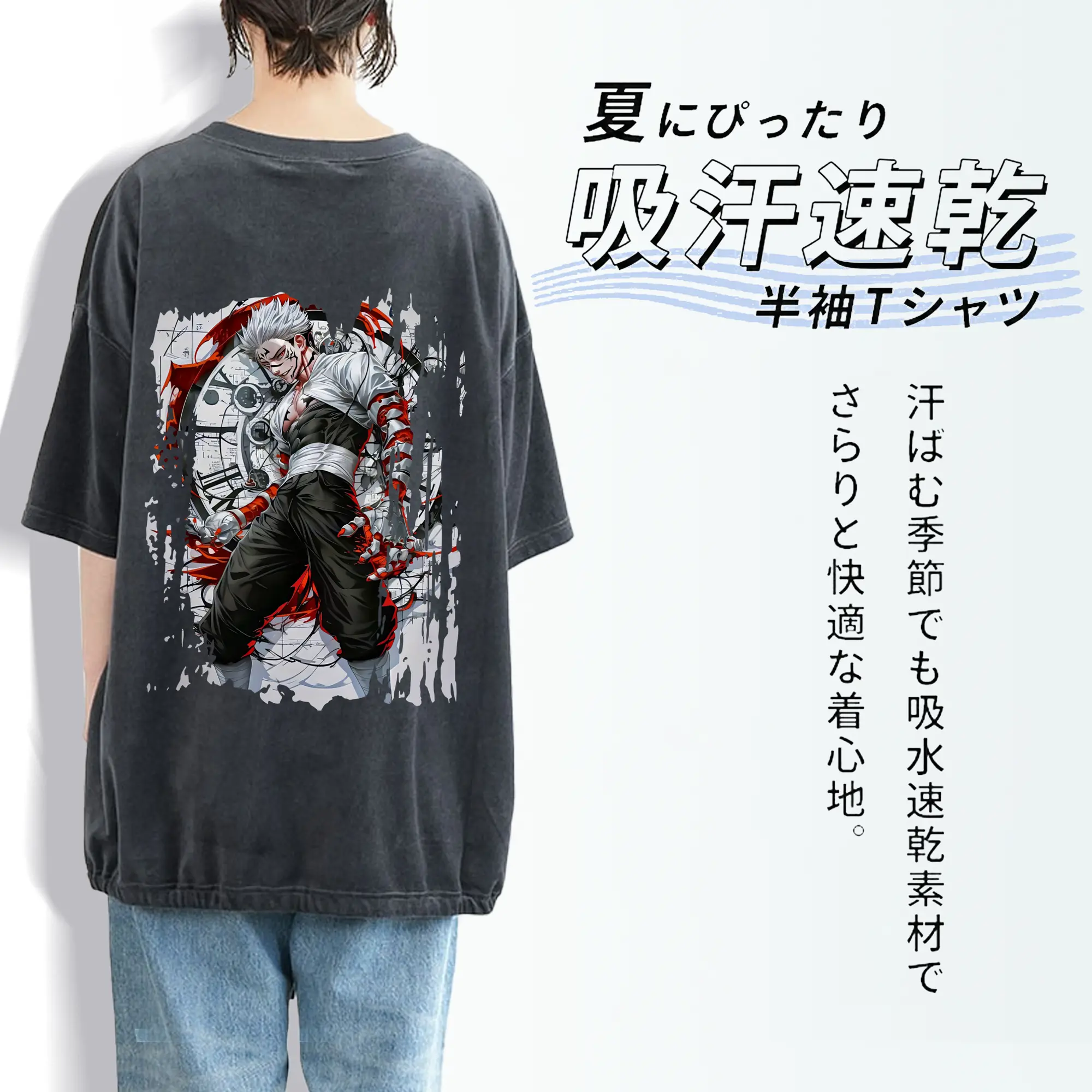 呪術廻戦 グッズ,両面宿儺