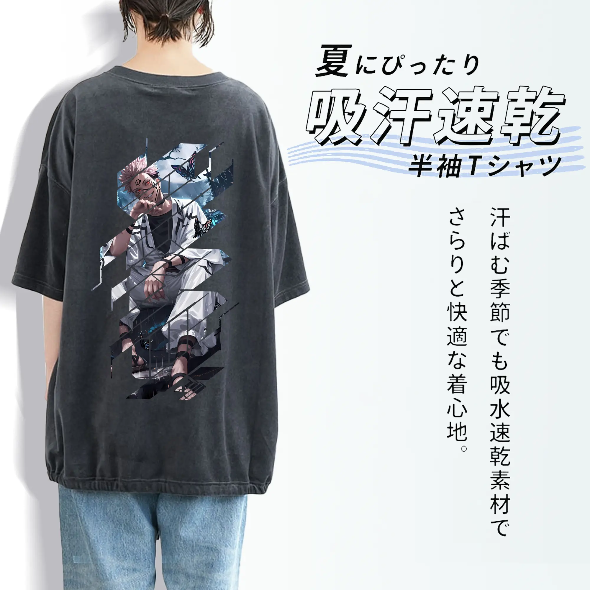 呪術廻戦 グッズ,両面宿儺