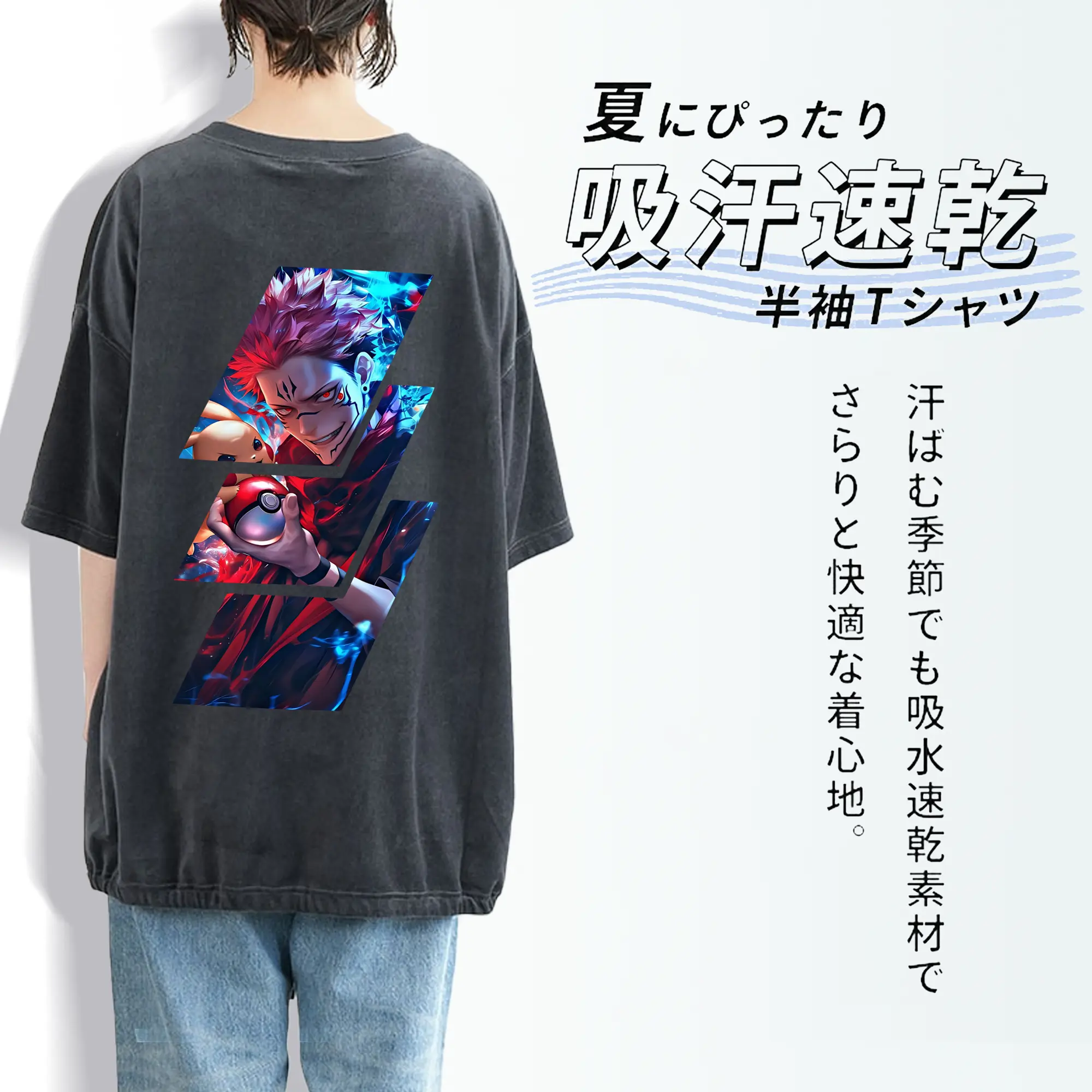 呪術廻戦 グッズ,両面宿儺