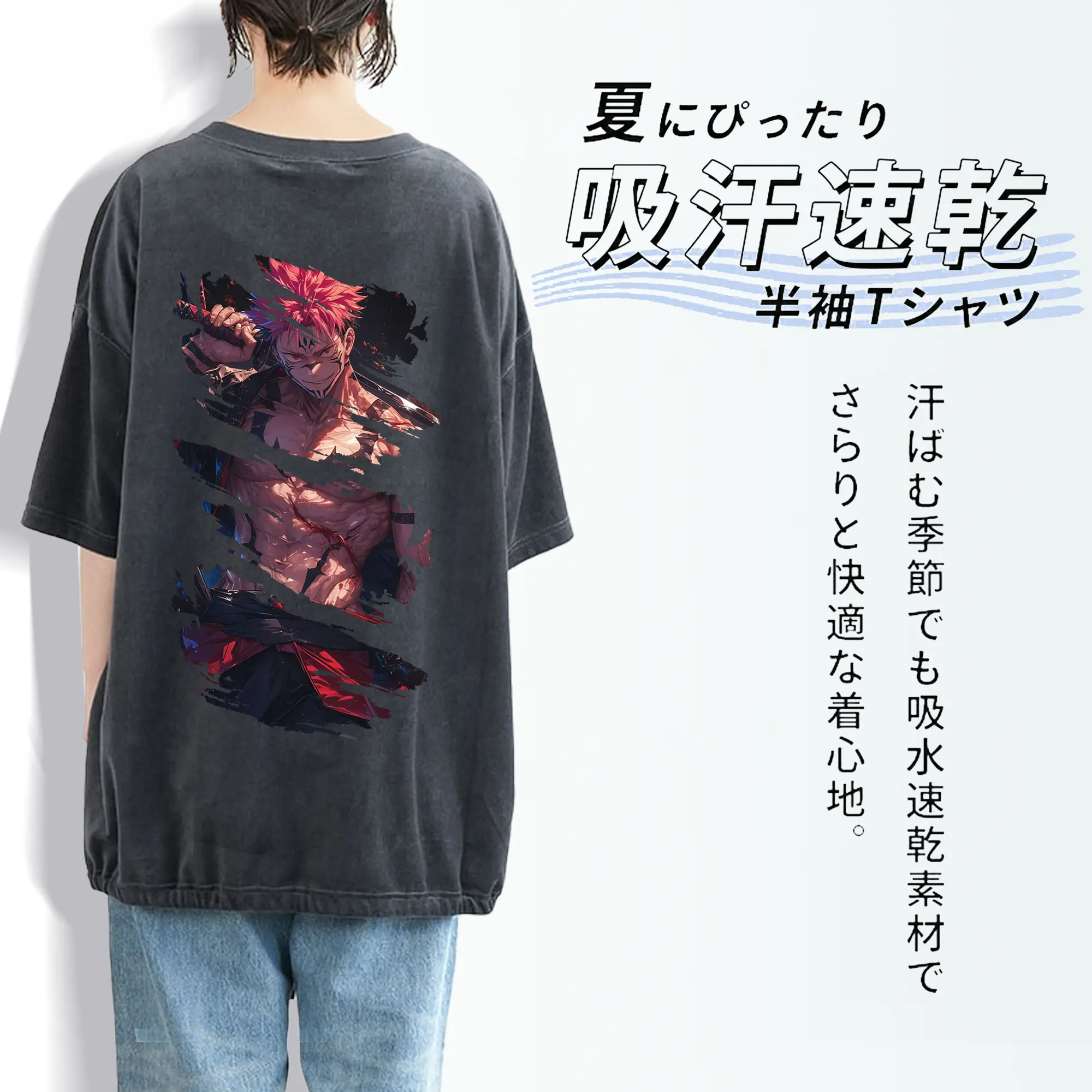 呪術廻戦 グッズ,両面宿儺