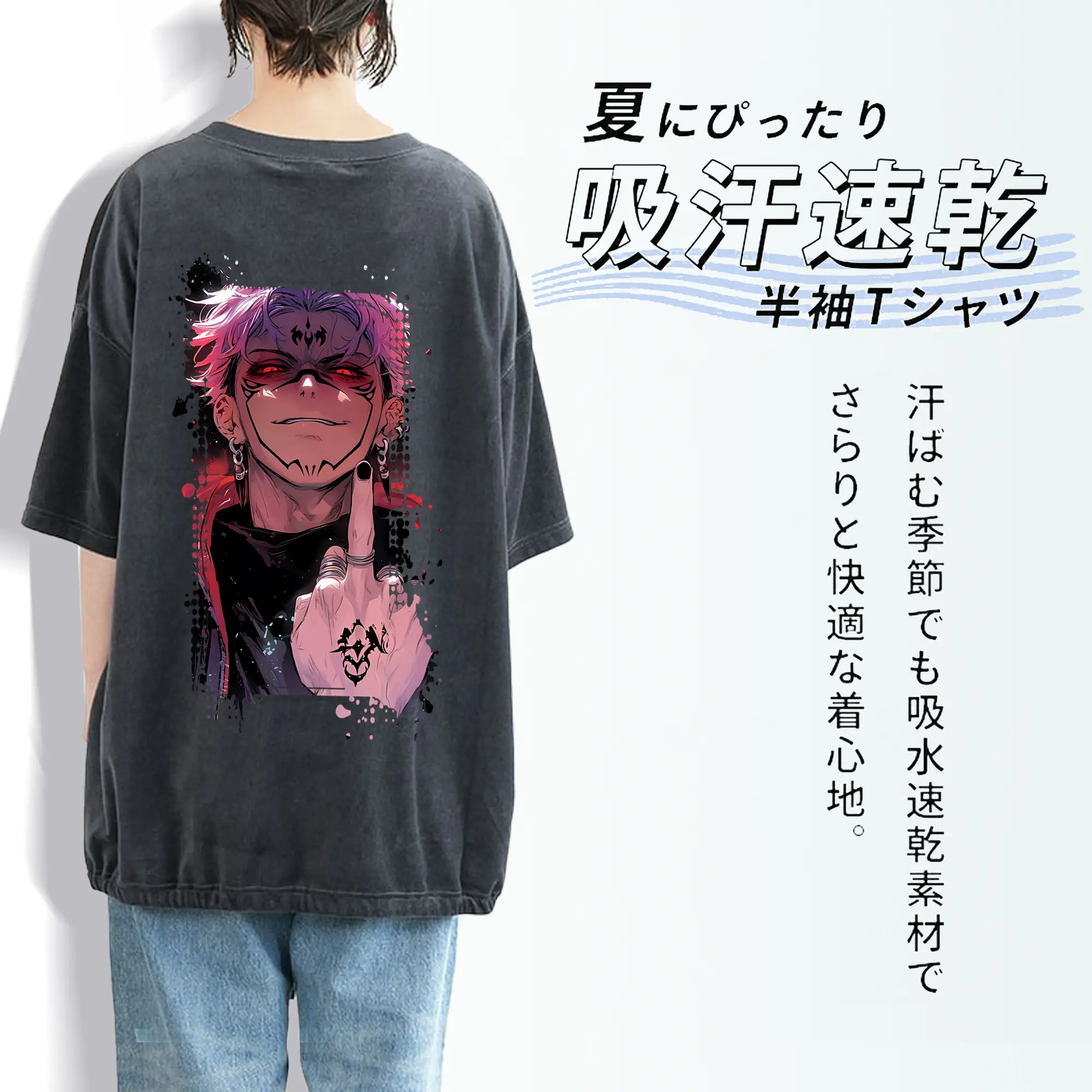 呪術廻戦 グッズ,両面宿儺