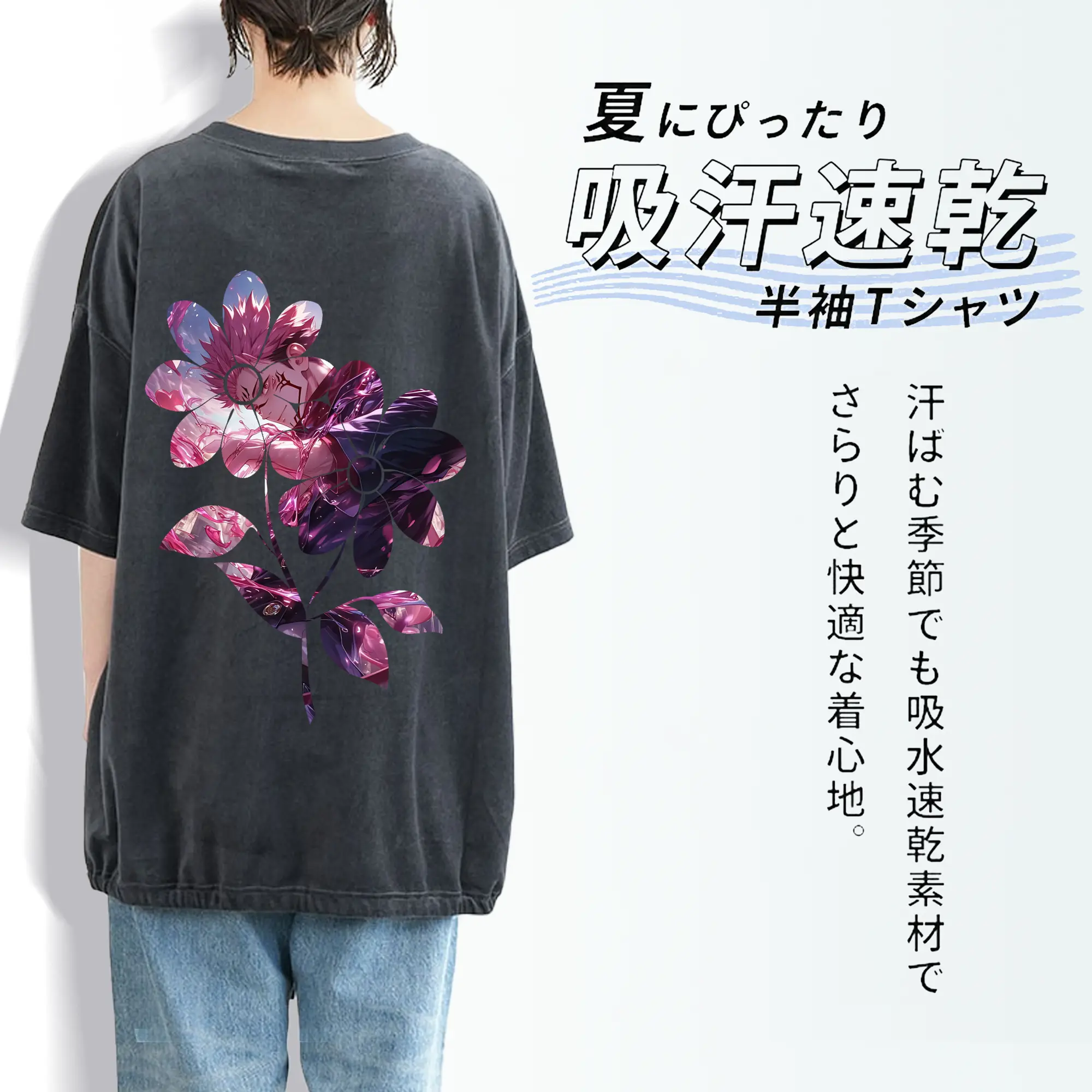 呪術廻戦 グッズ,両面宿儺