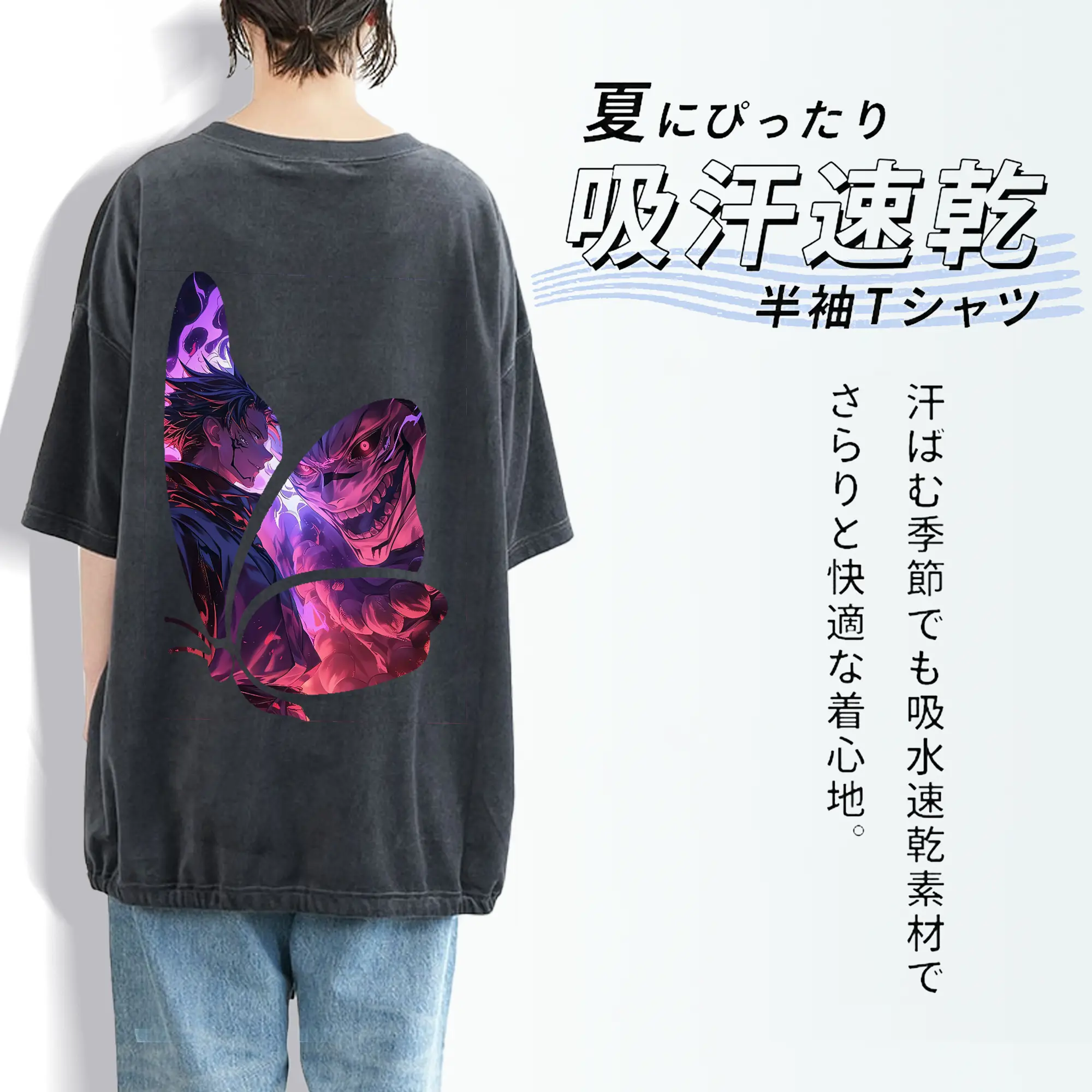 呪術廻戦 グッズ,両面宿儺