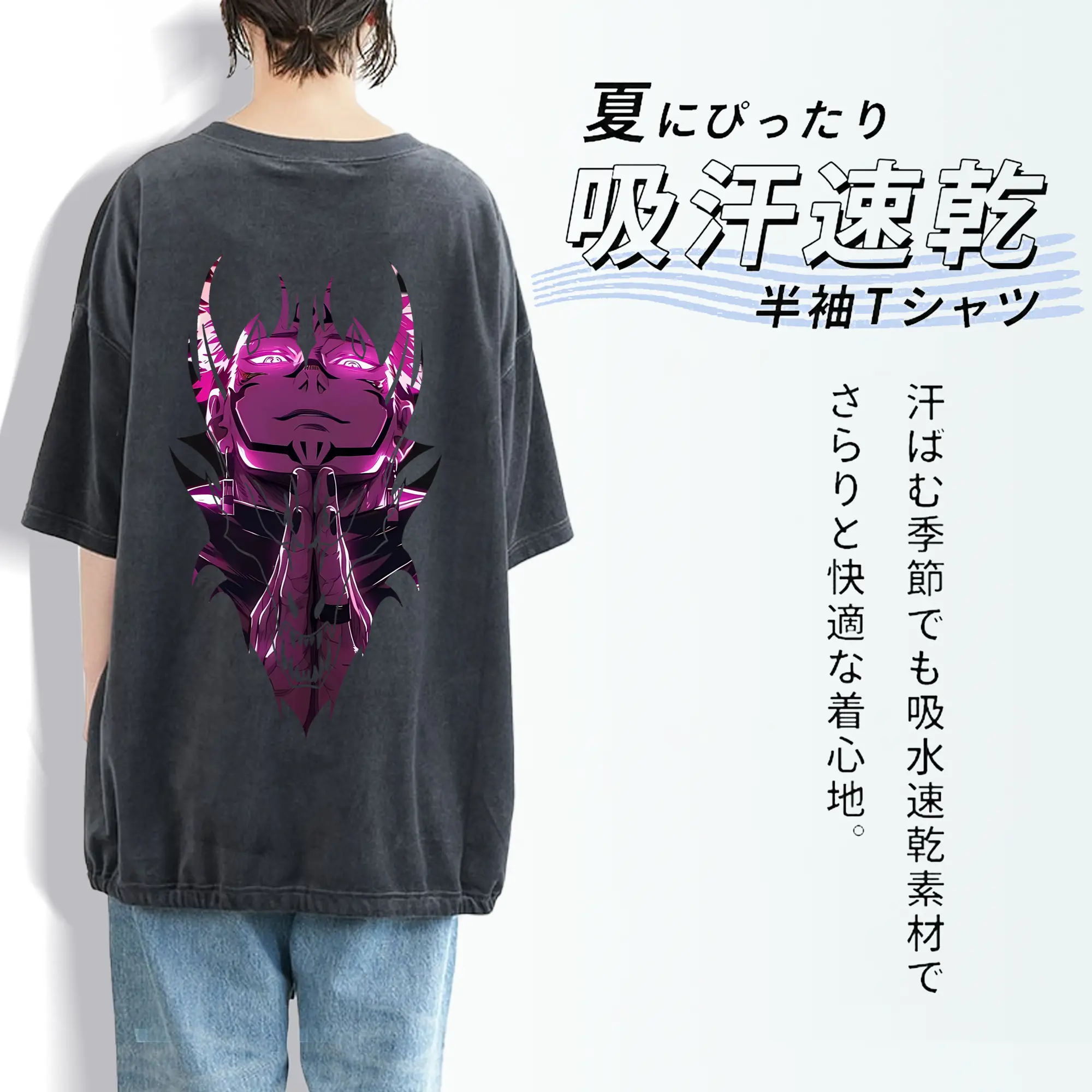 呪術廻戦 グッズ,両面宿儺