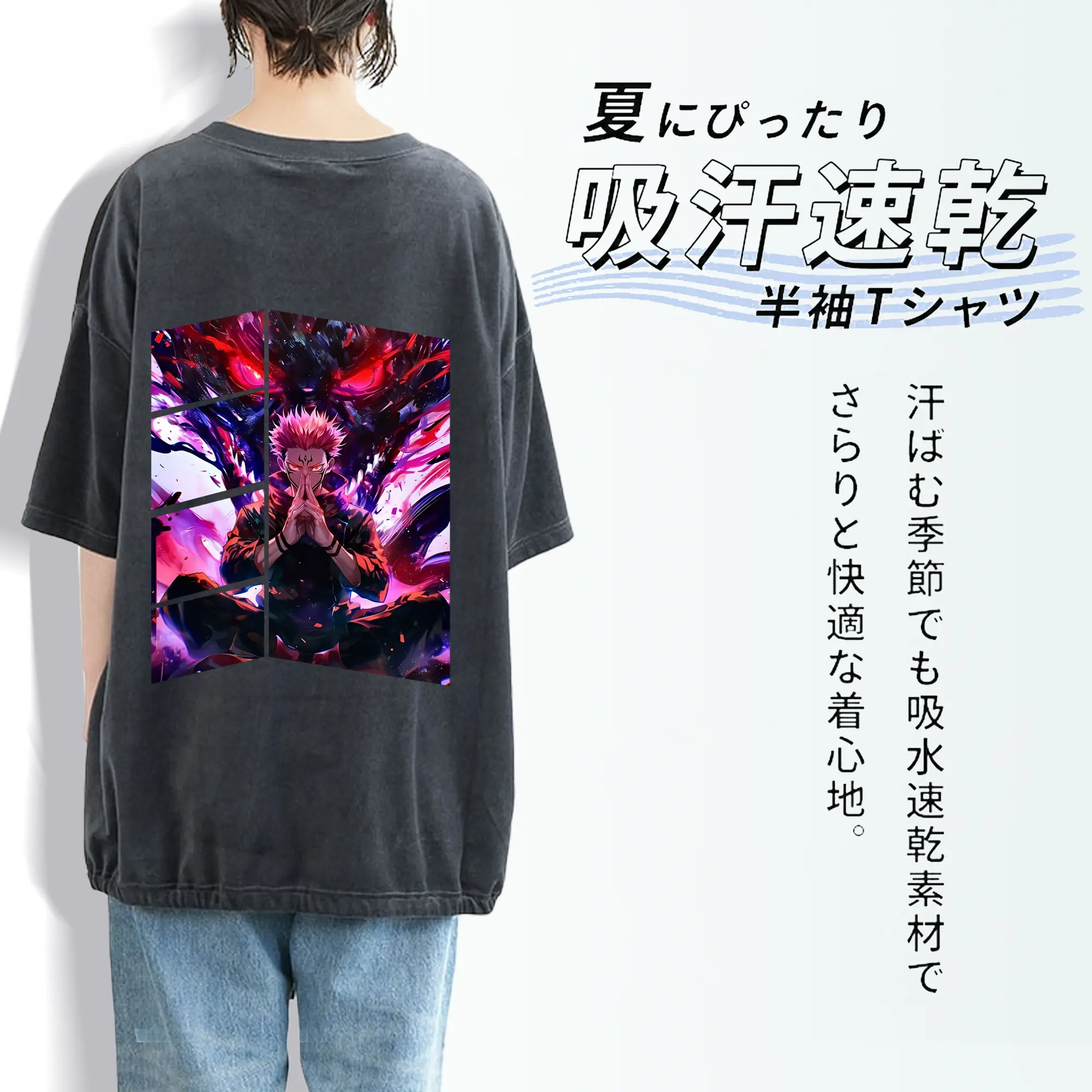 呪術廻戦 グッズ,両面宿儺