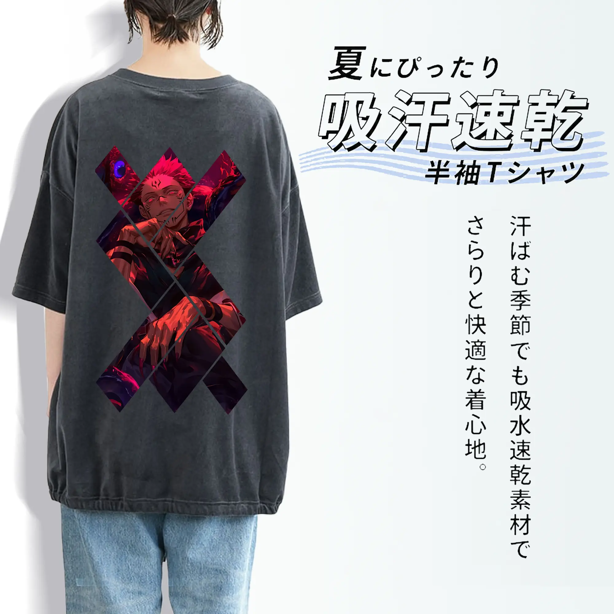 呪術廻戦 グッズ,両面宿儺