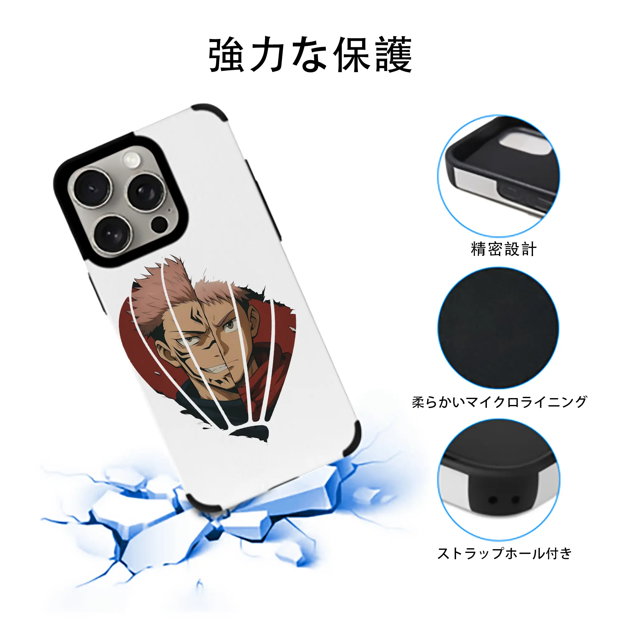 呪術廻戦 グッズ,両面宿儺