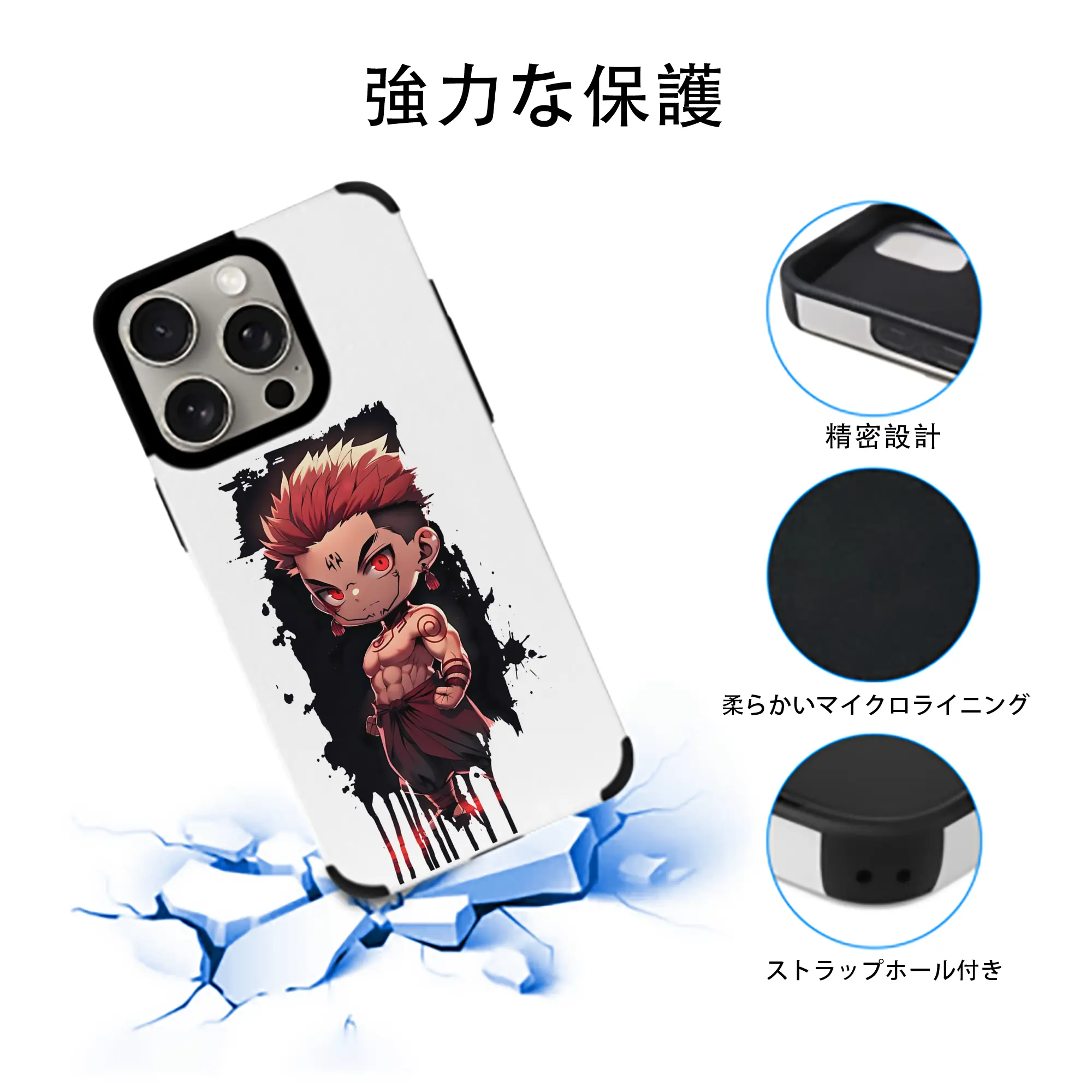 呪術廻戦 グッズ,両面宿儺