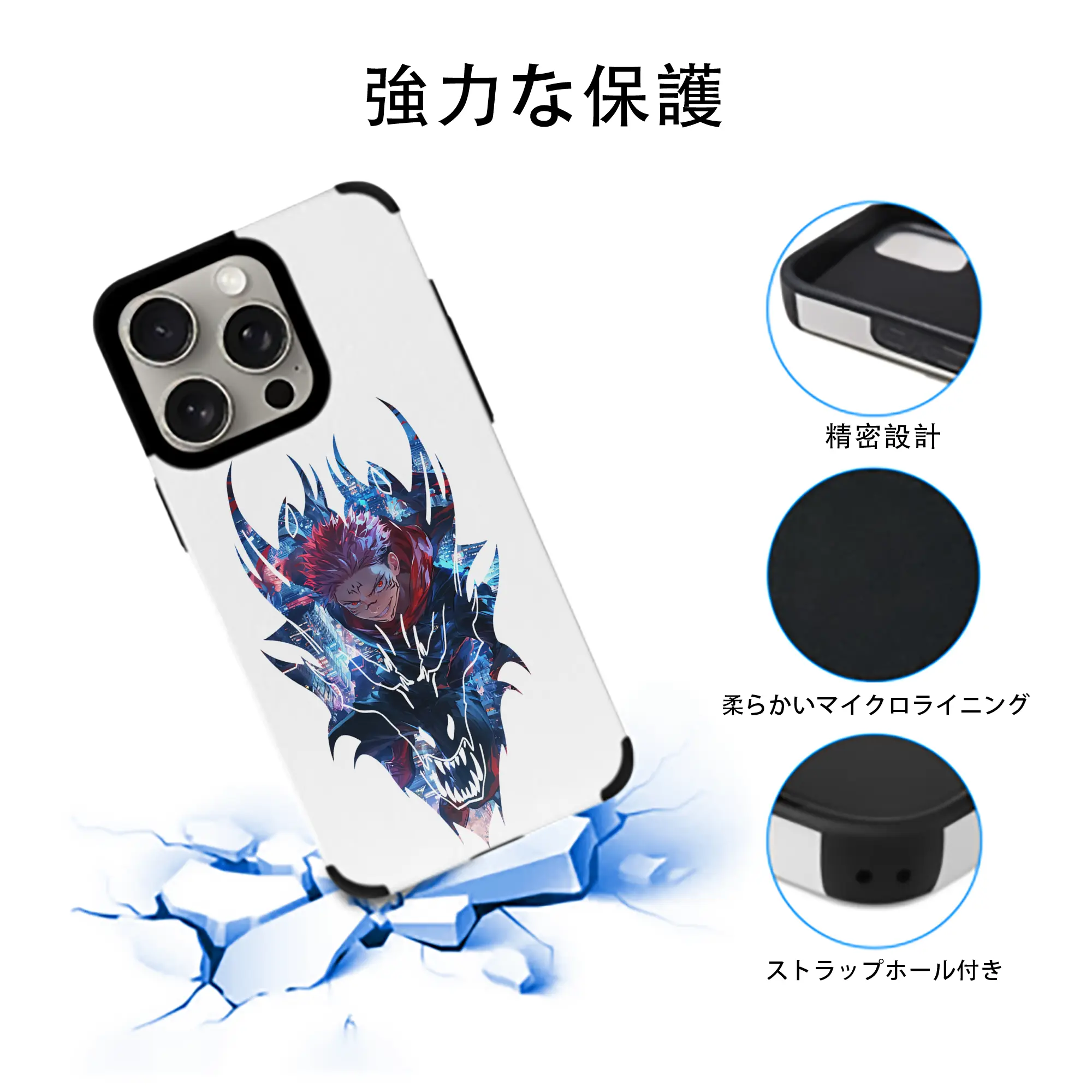 呪術廻戦 グッズ,両面宿儺