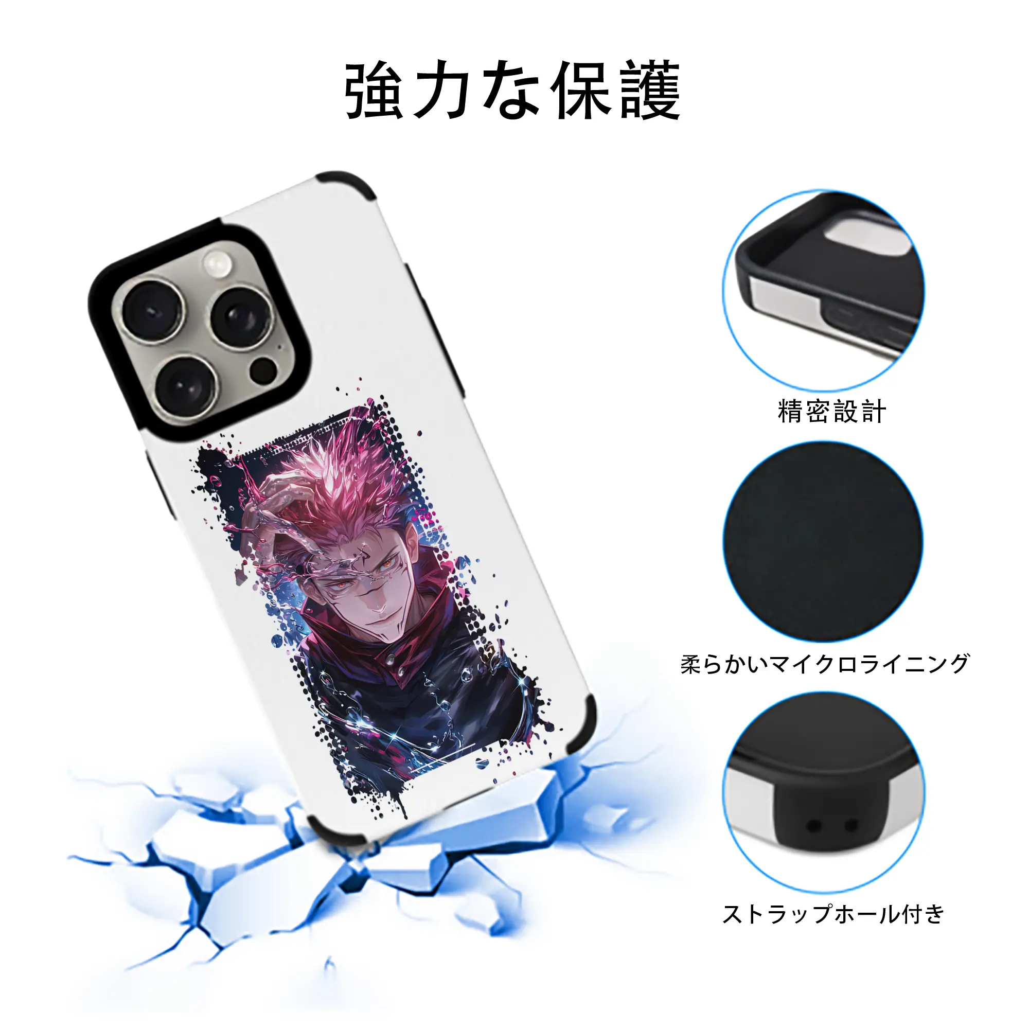 呪術廻戦 グッズ,両面宿儺