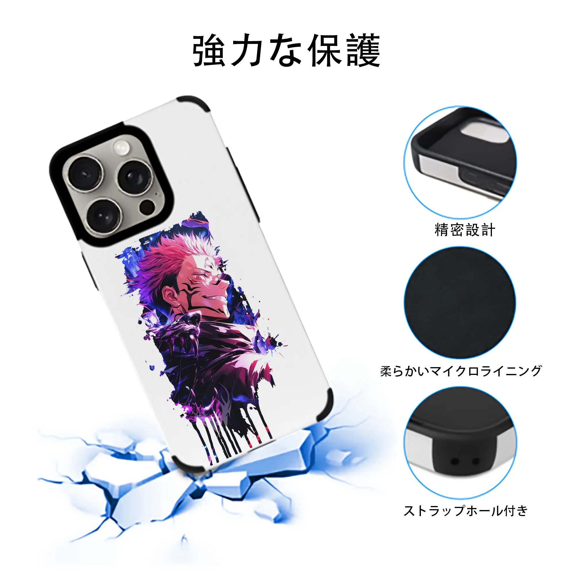 呪術廻戦 グッズ,両面宿儺