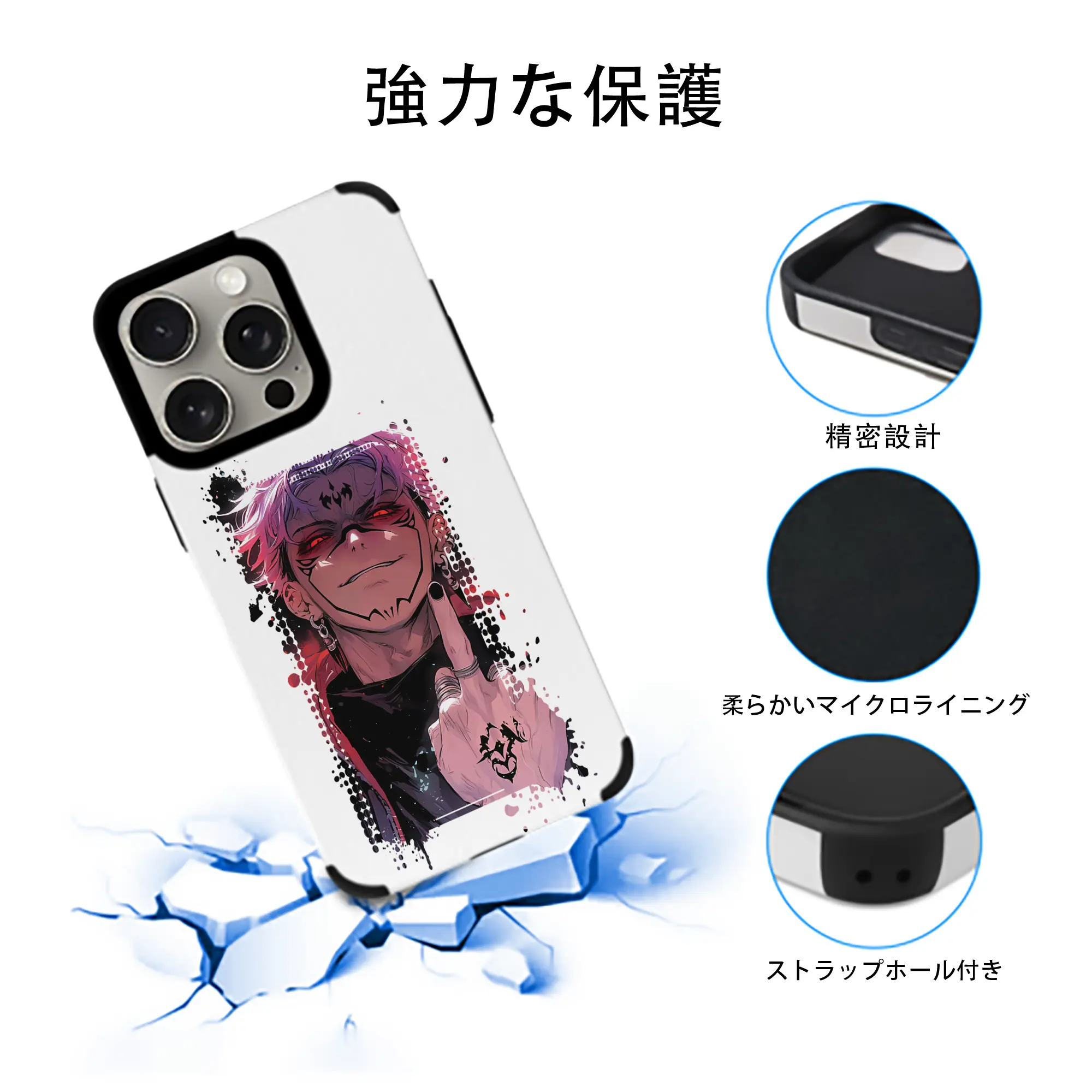 呪術廻戦 グッズ,両面宿儺