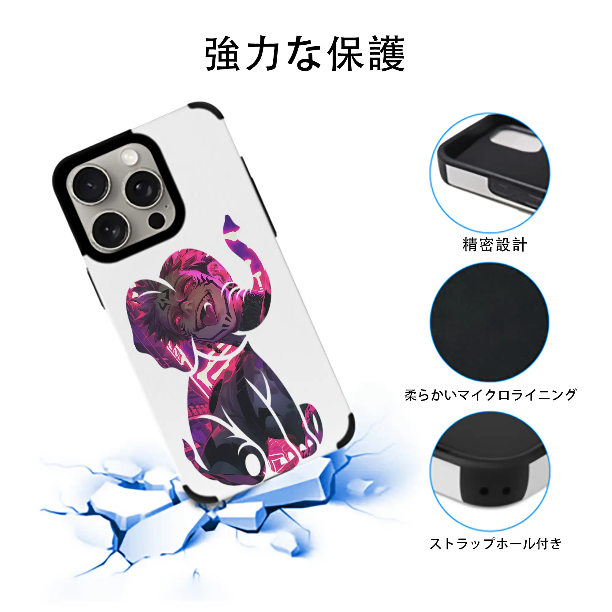 呪術廻戦 グッズ,両面宿儺