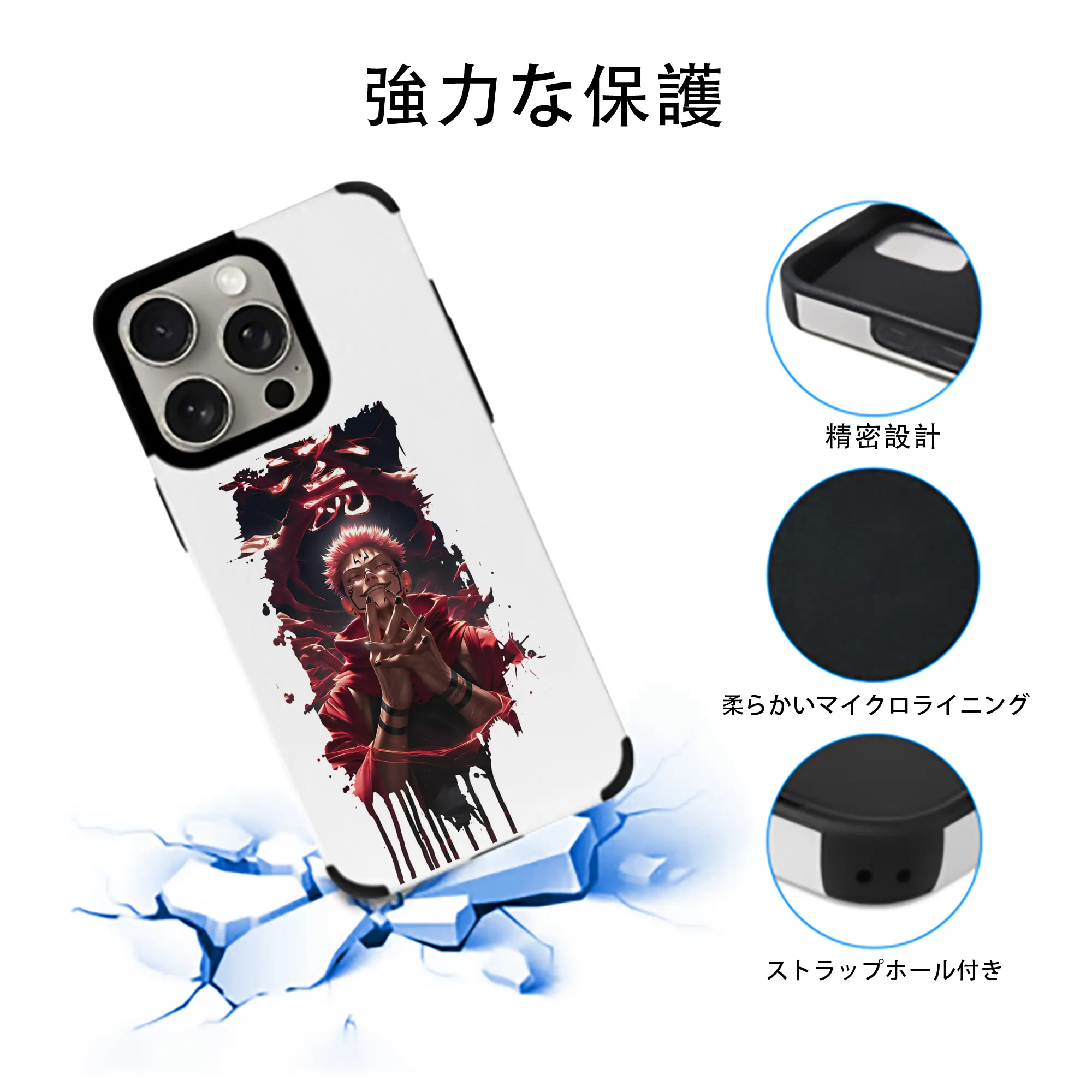 呪術廻戦 グッズ,両面宿儺