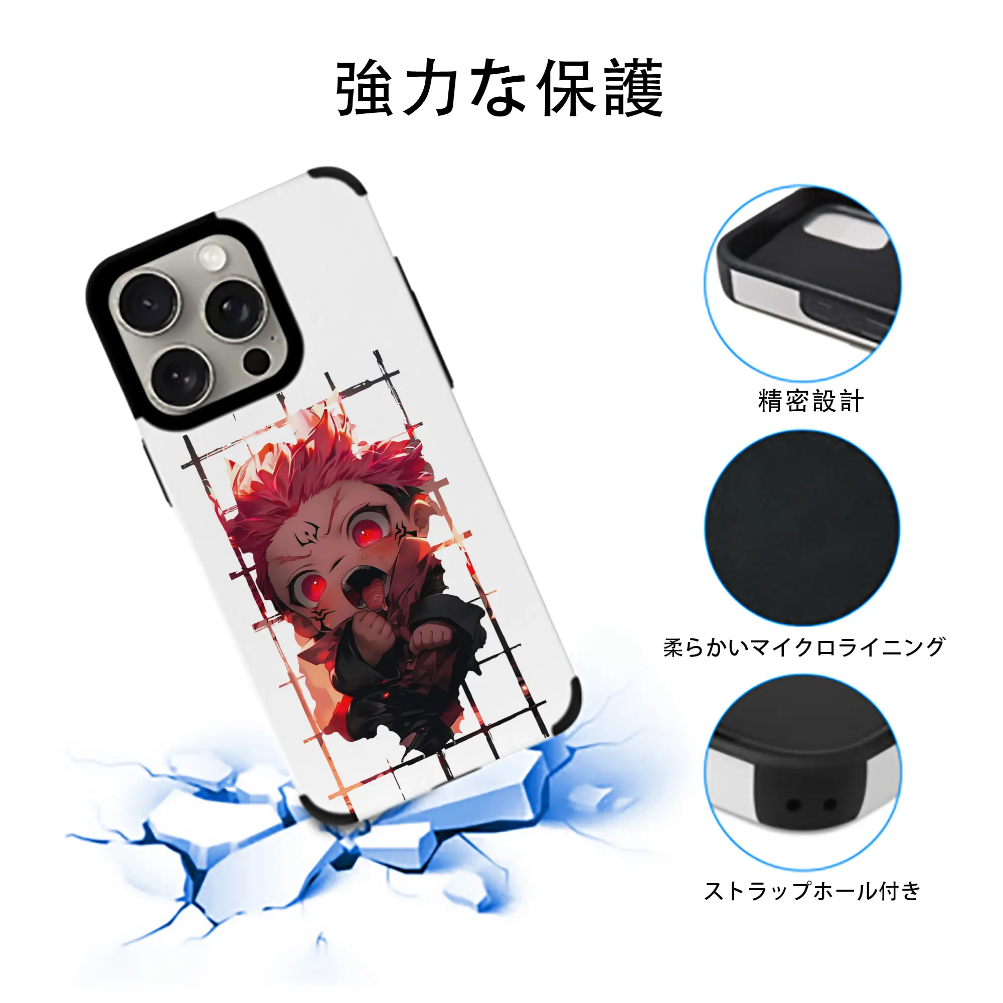 呪術廻戦 グッズ,両面宿儺