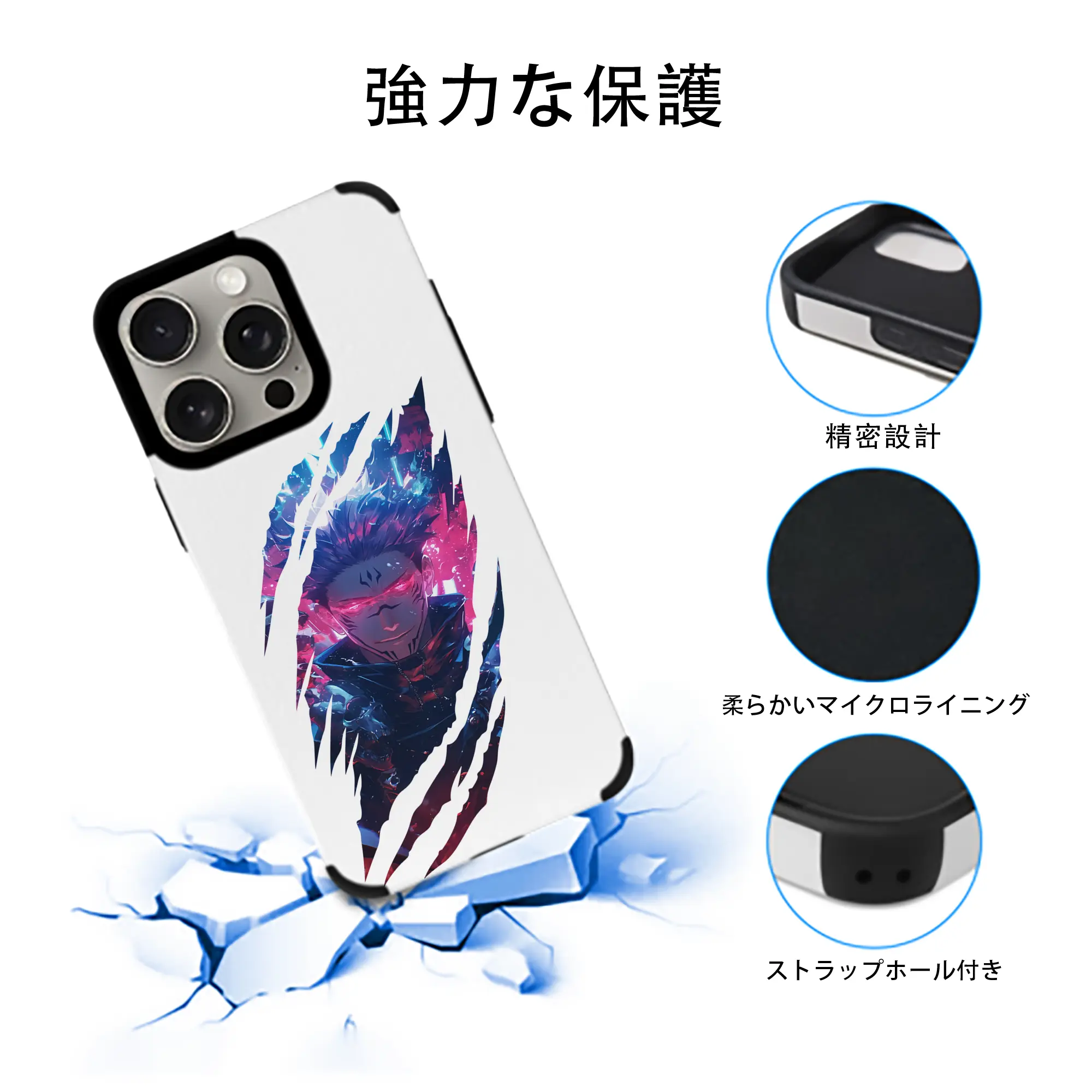 呪術廻戦 グッズ,両面宿儺