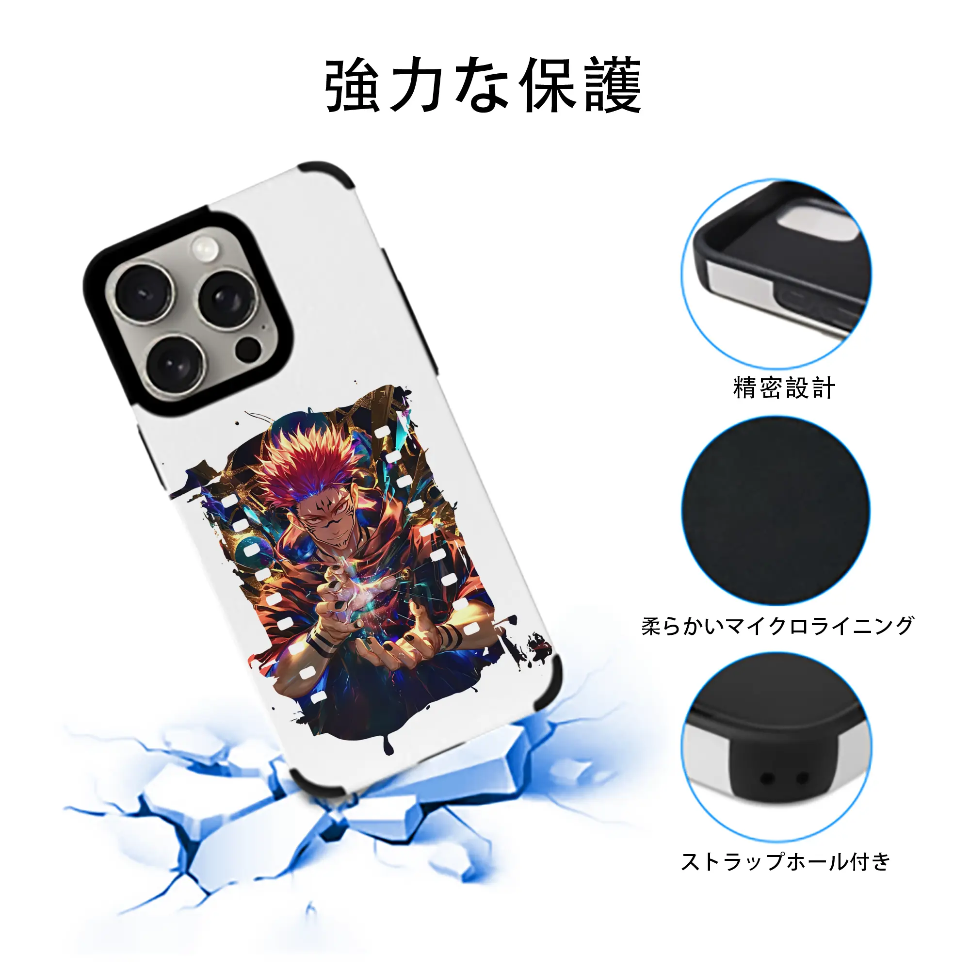 呪術廻戦 グッズ,両面宿儺