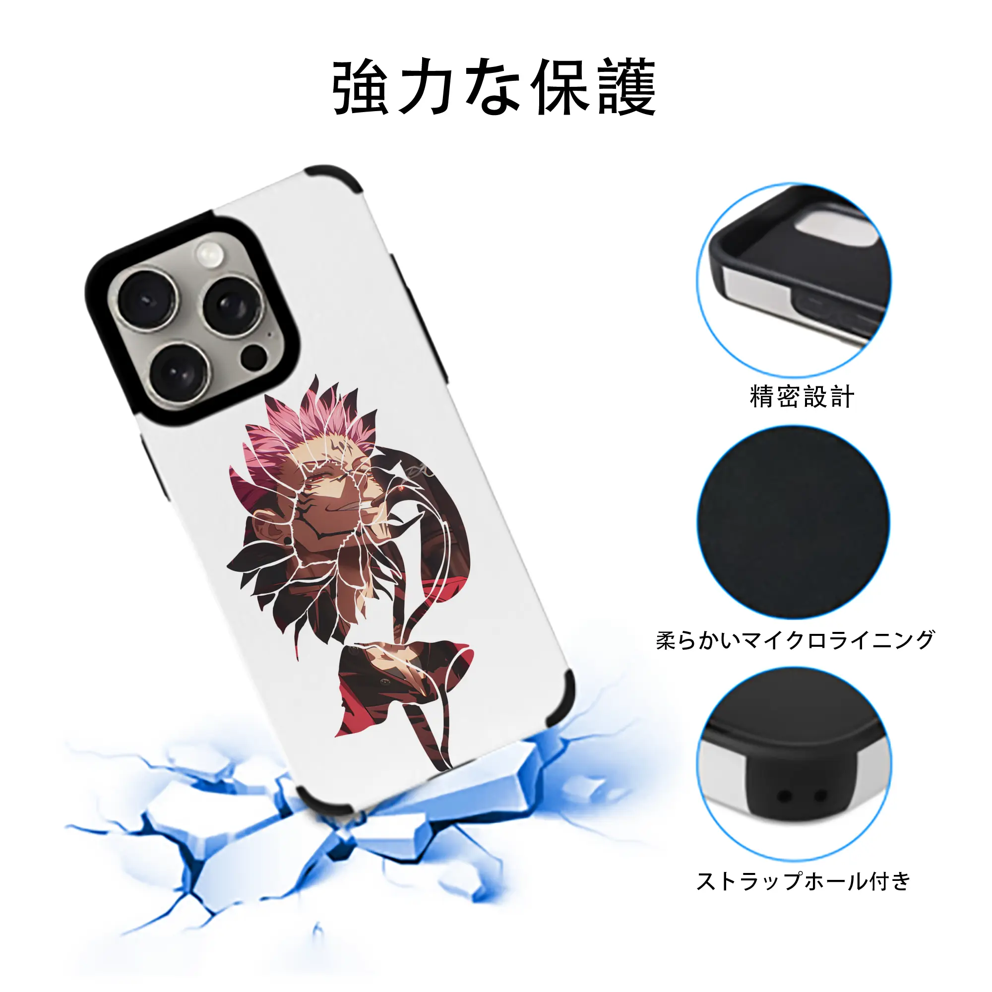 呪術廻戦 グッズ,両面宿儺