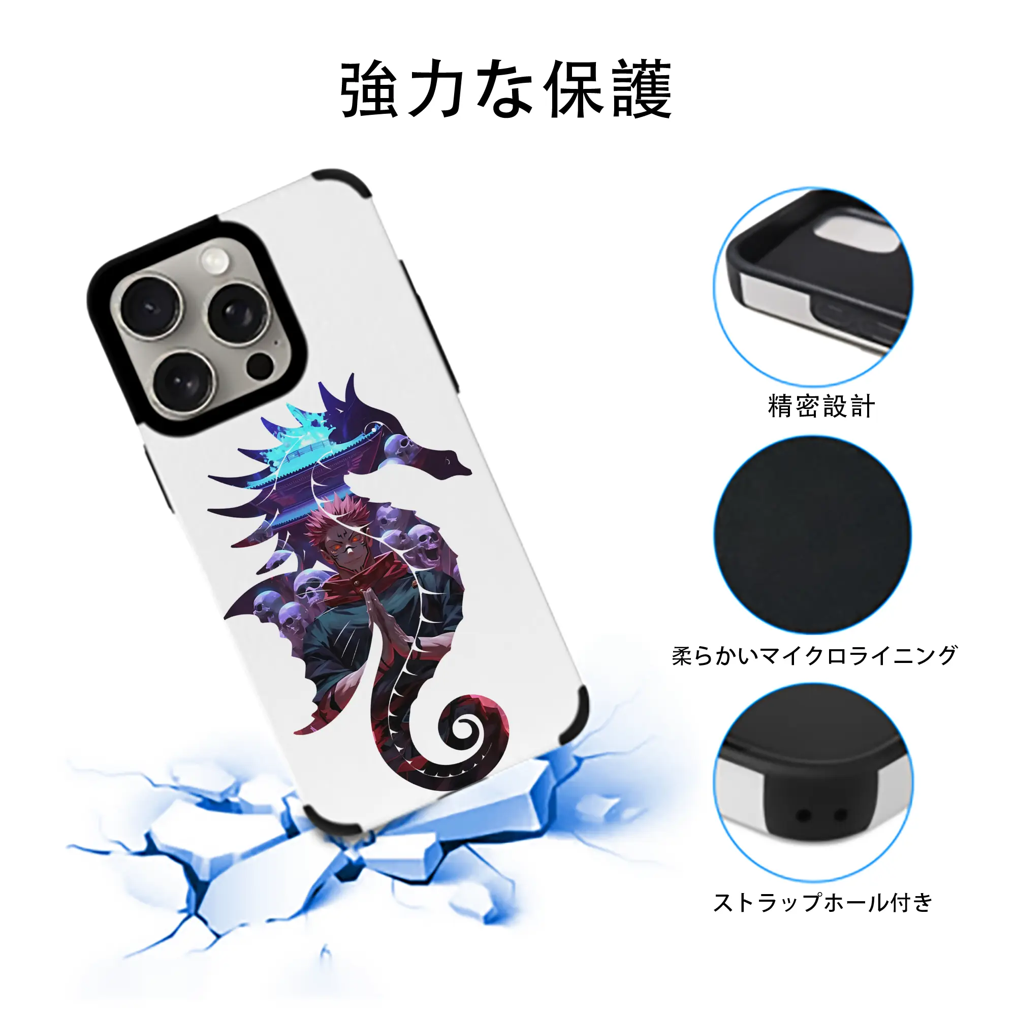 呪術廻戦 グッズ,両面宿儺