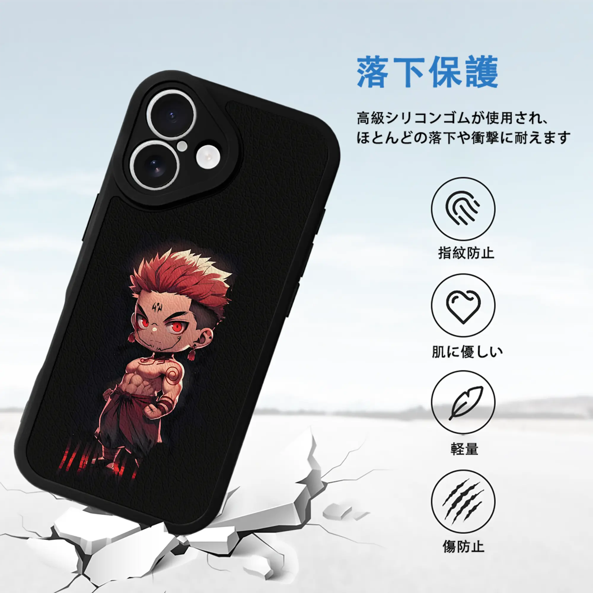 呪術廻戦 グッズ,両面宿儺