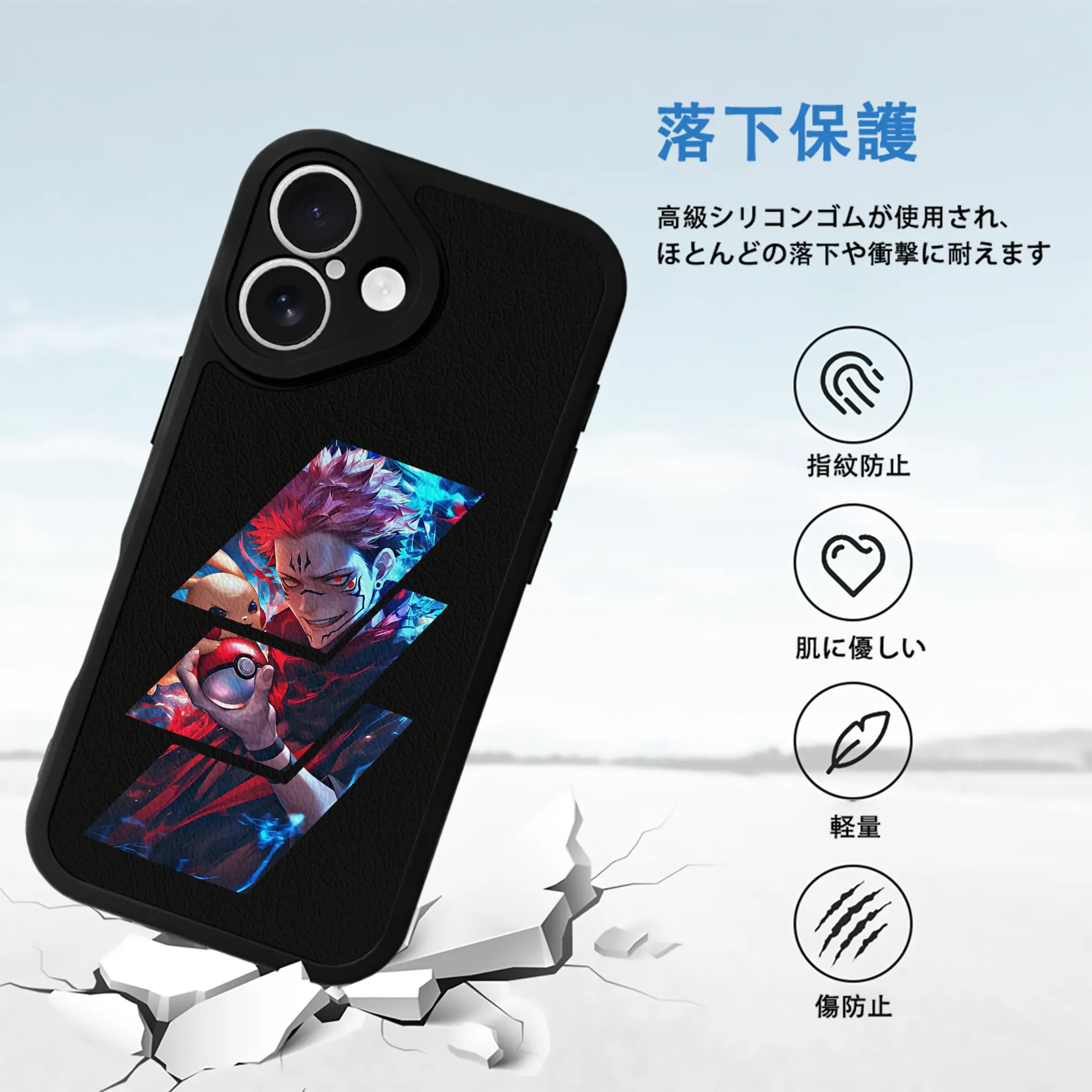 呪術廻戦 グッズ,両面宿儺