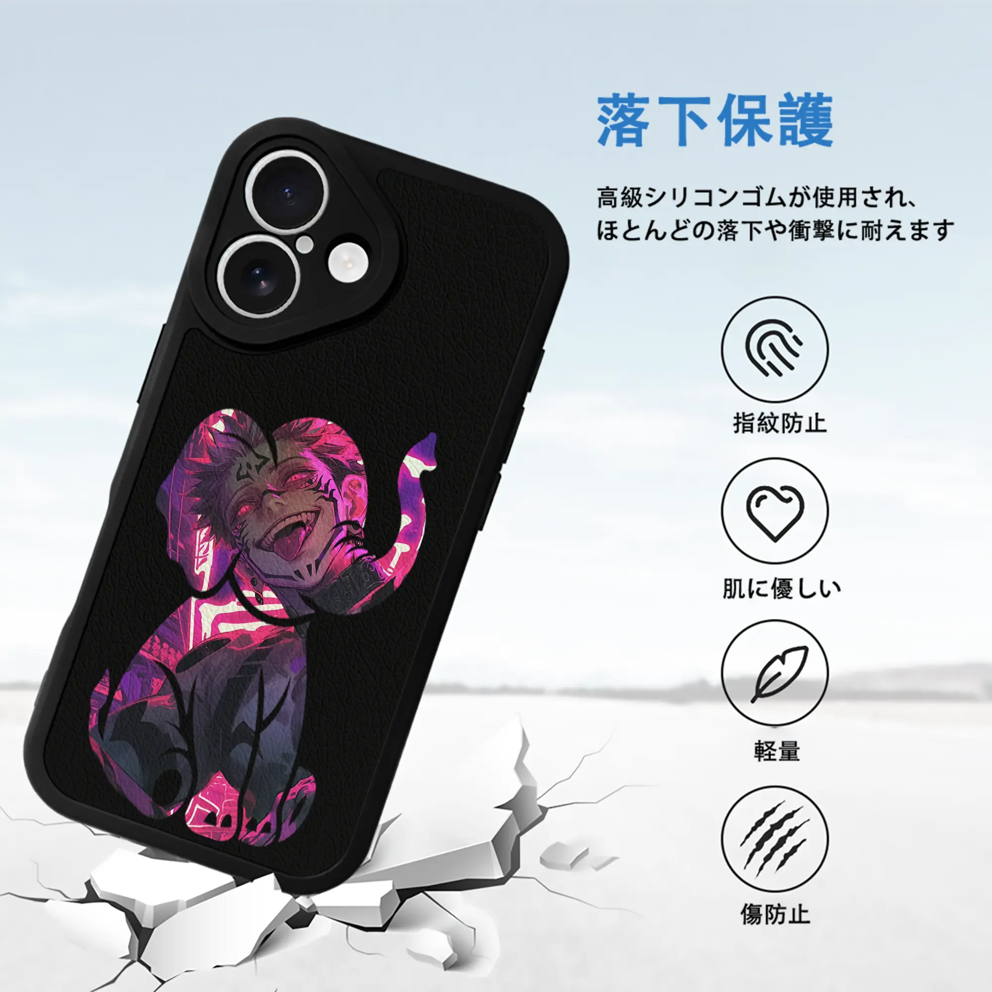 呪術廻戦 グッズ,両面宿儺