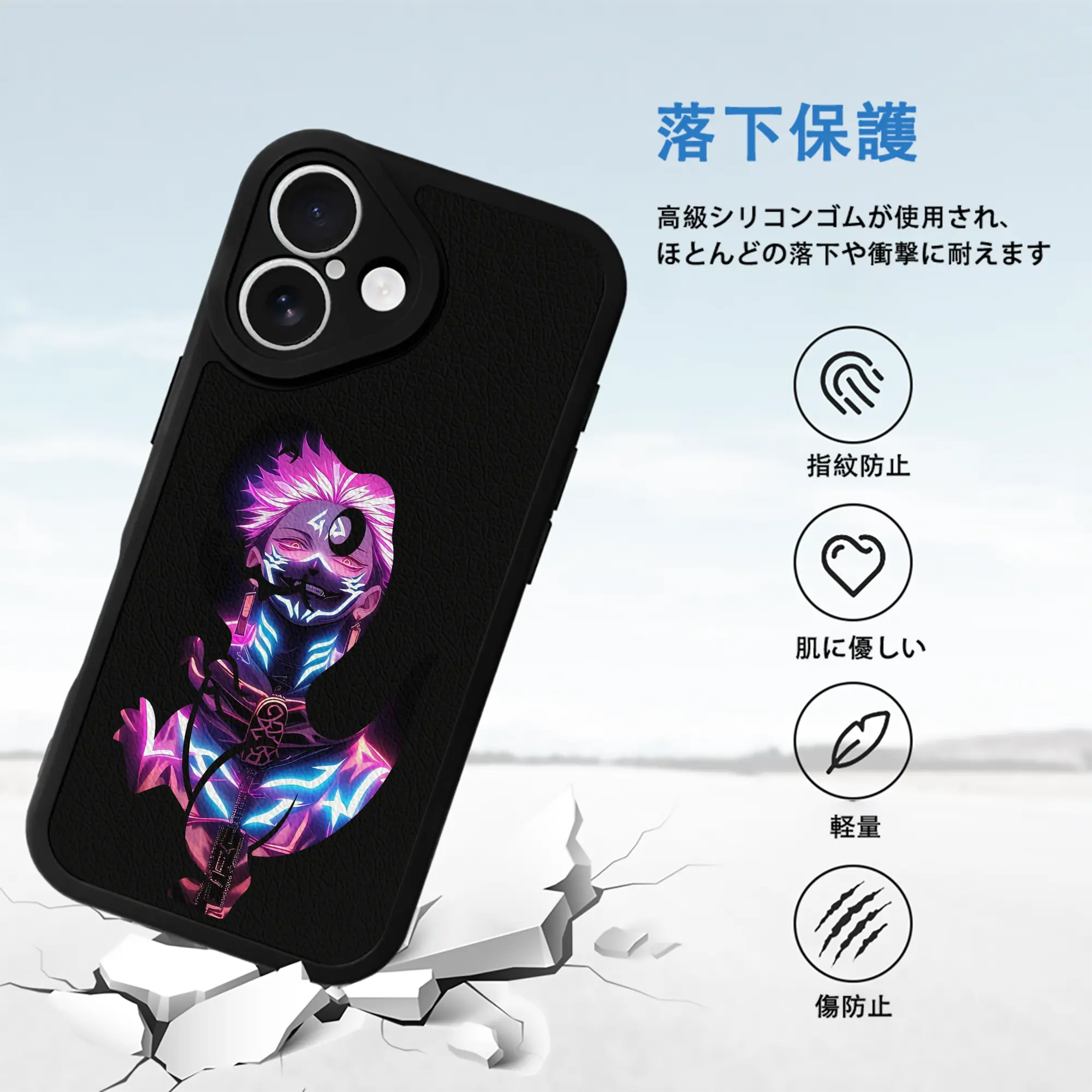 呪術廻戦 グッズ,両面宿儺