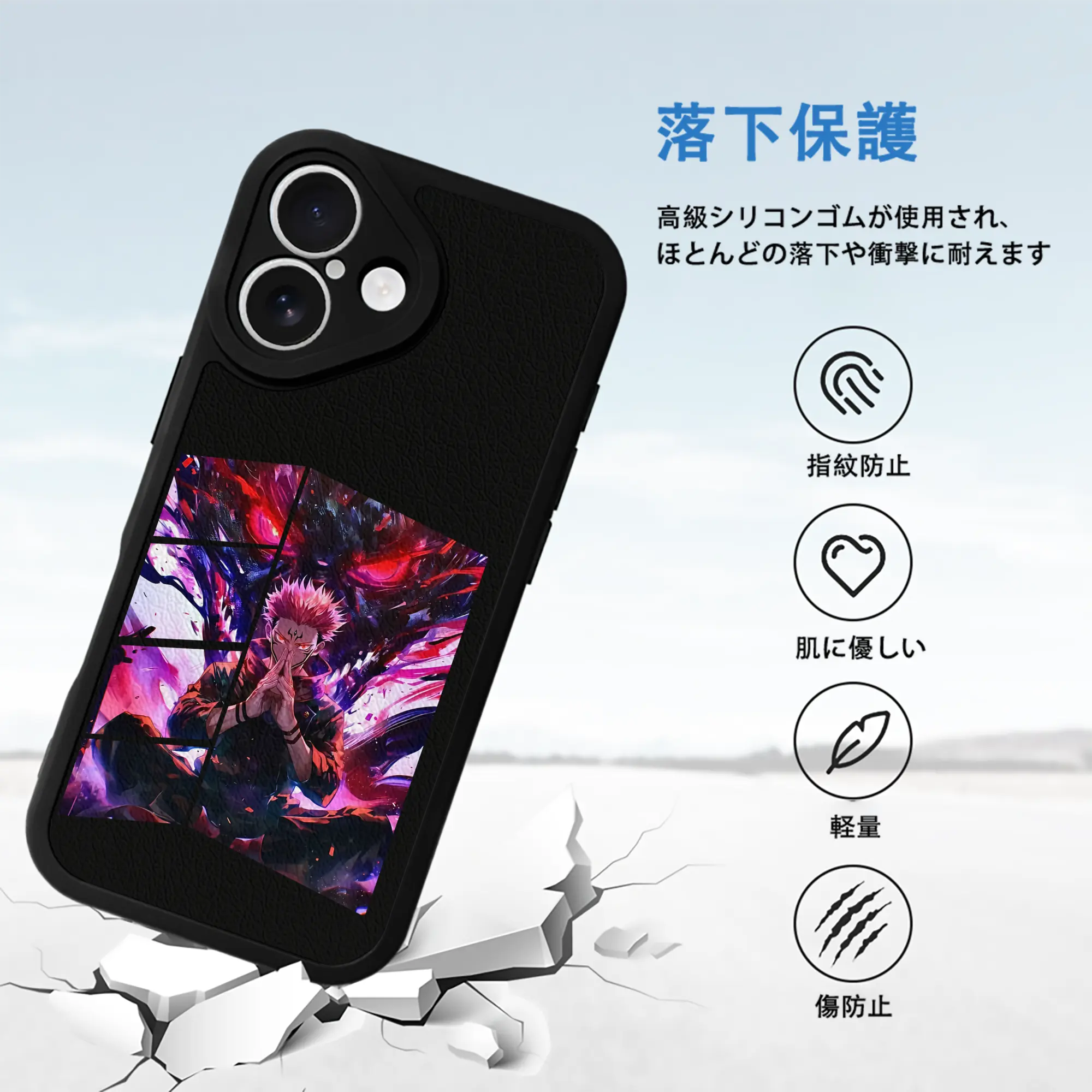 呪術廻戦 グッズ,両面宿儺