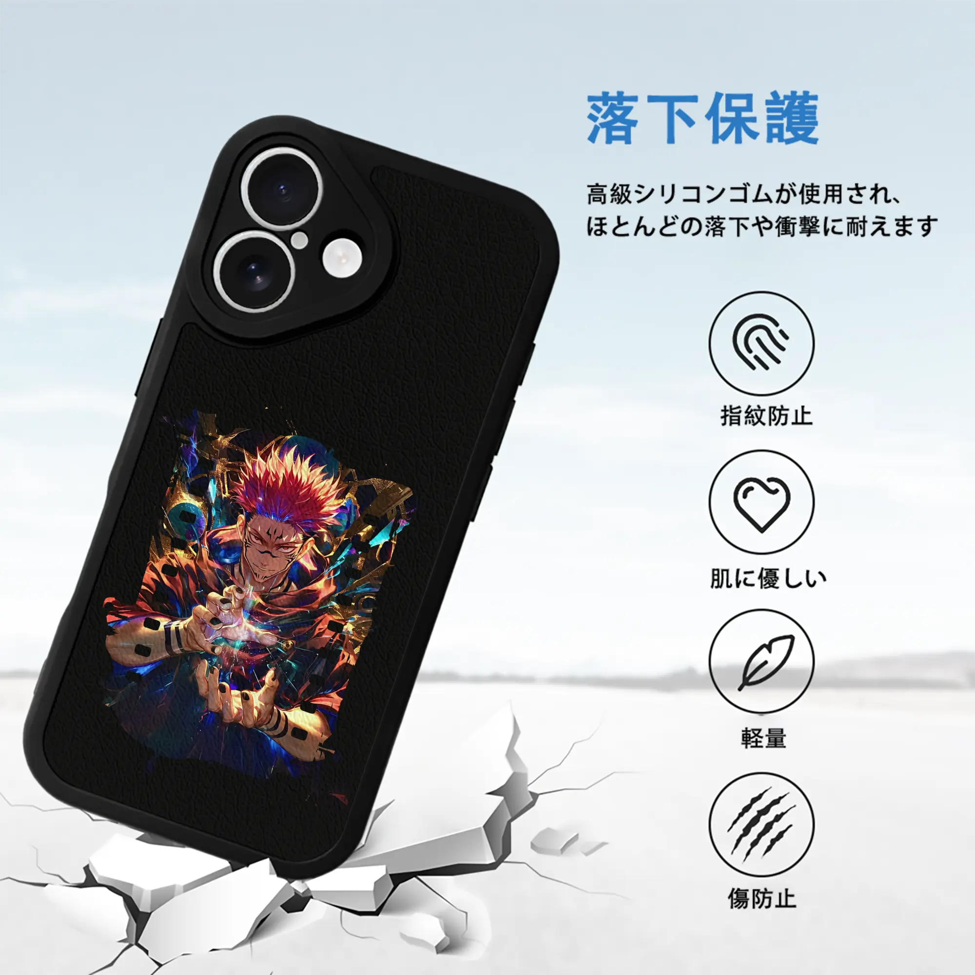 呪術廻戦 グッズ,両面宿儺