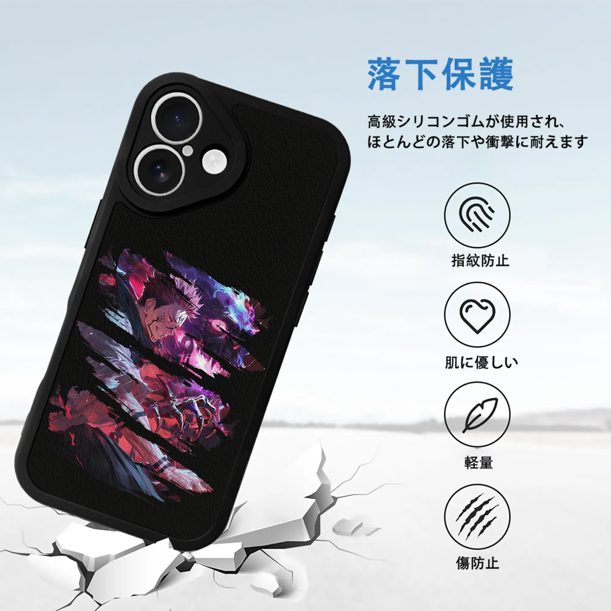 呪術廻戦 グッズ,両面宿儺