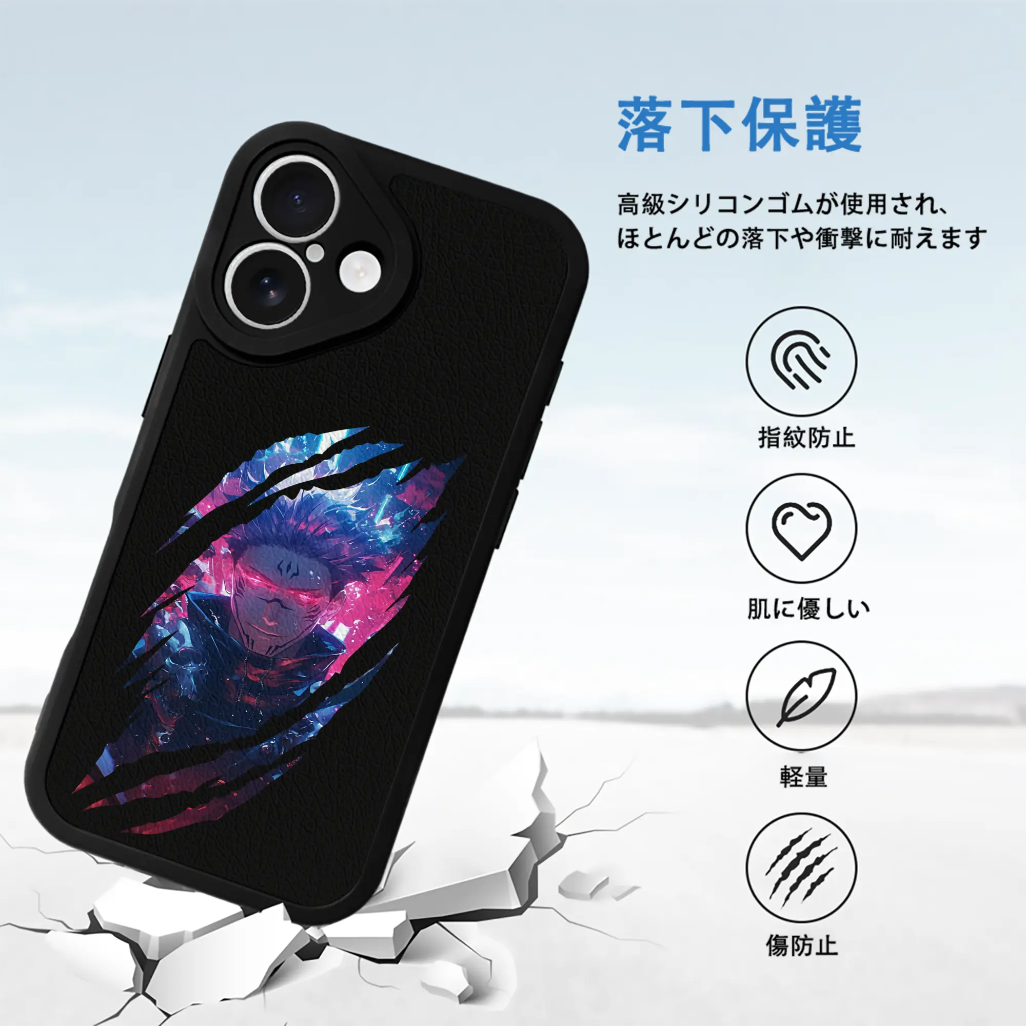 呪術廻戦 グッズ,両面宿儺