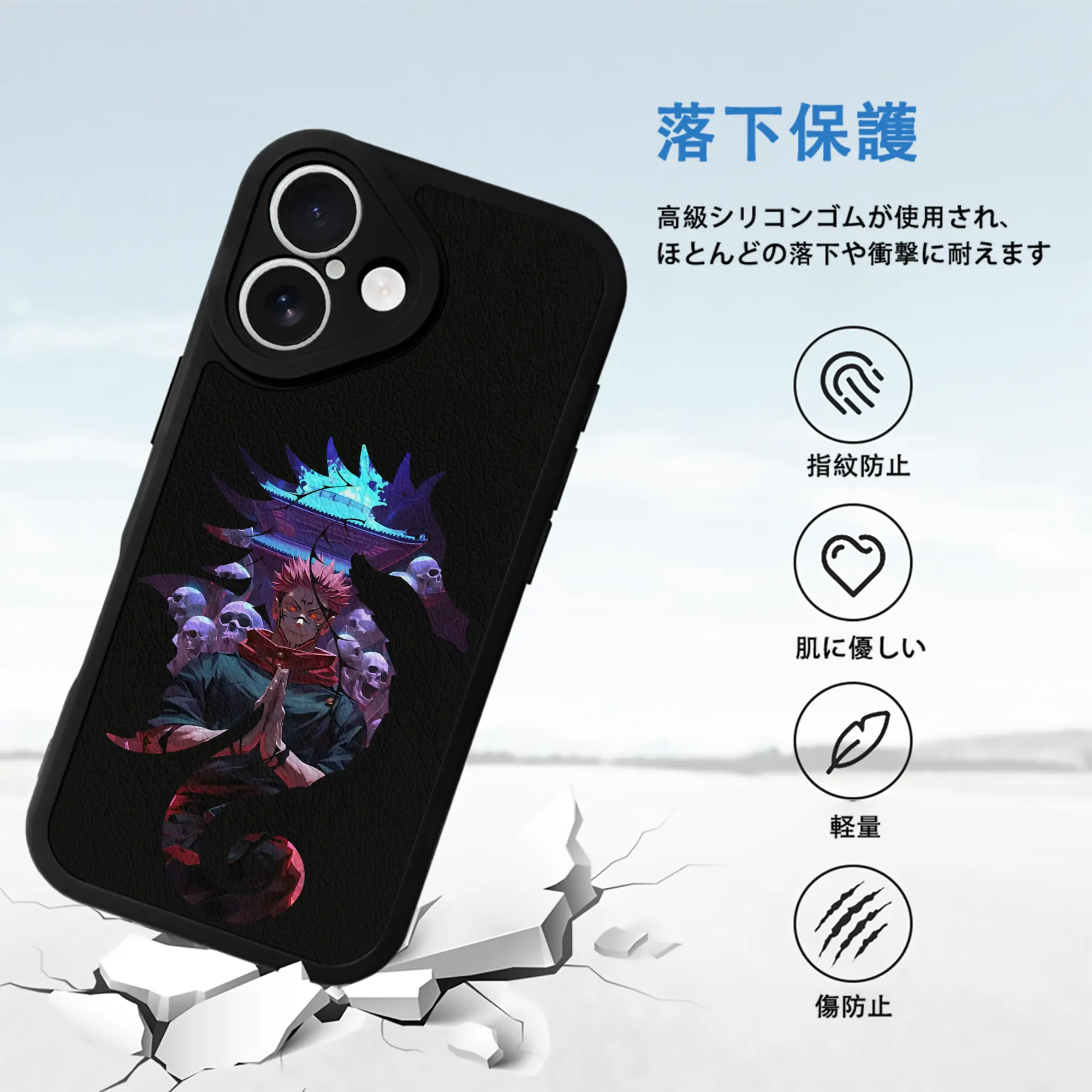 呪術廻戦 グッズ,両面宿儺