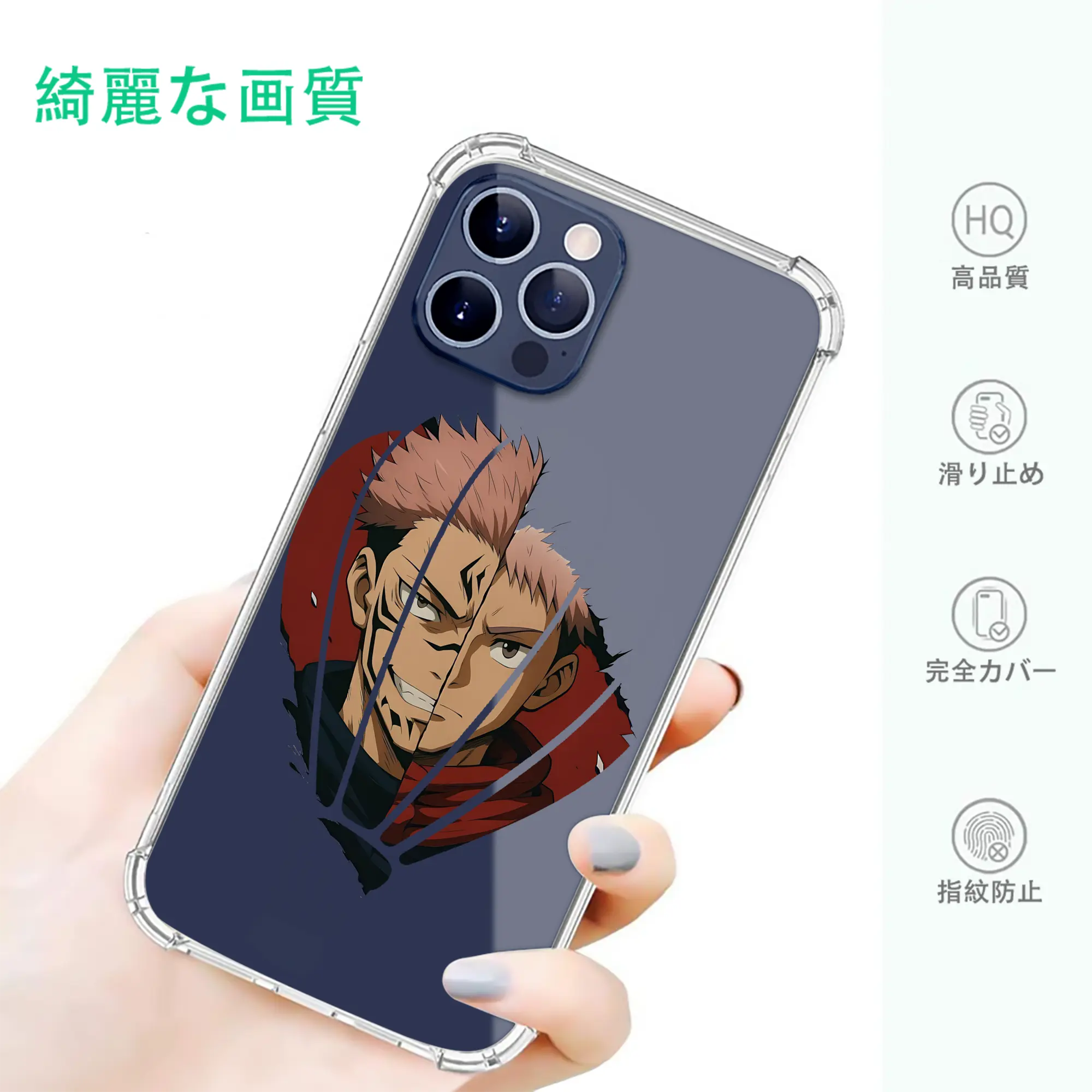 呪術廻戦 グッズ,両面宿儺