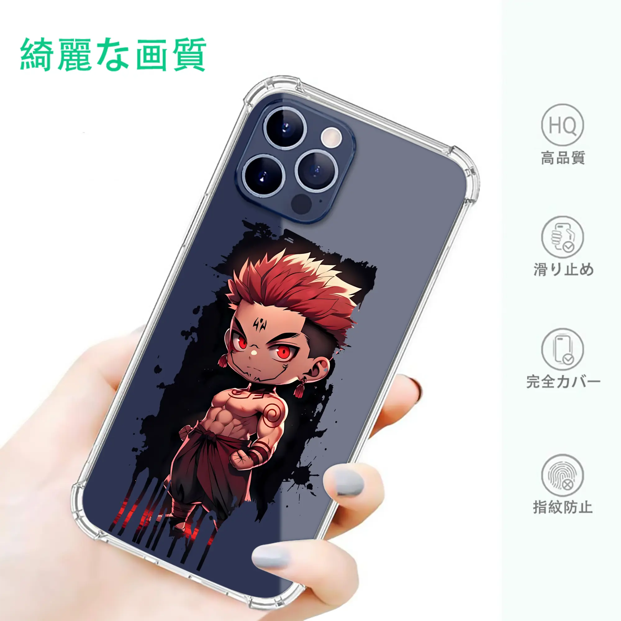 呪術廻戦 グッズ,両面宿儺