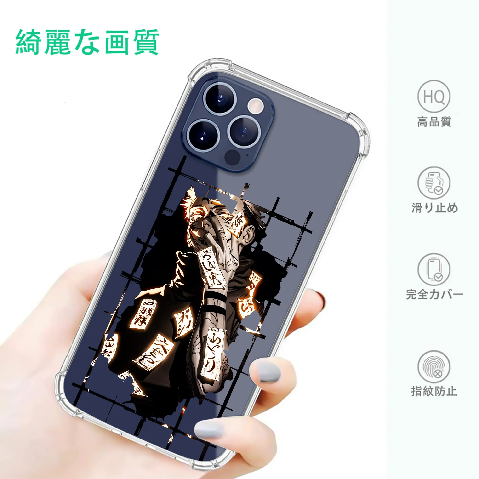 呪術廻戦 グッズ,両面宿儺