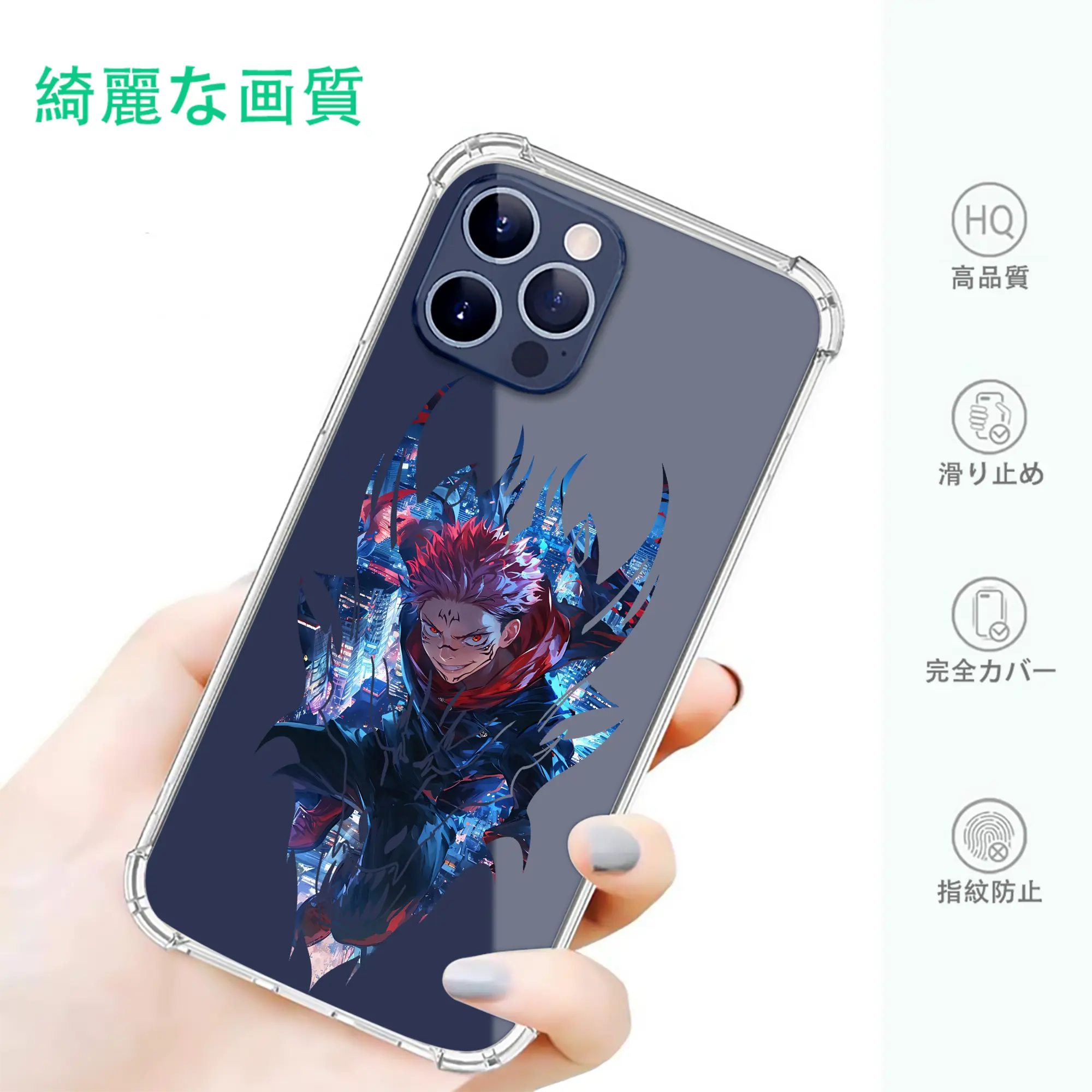 呪術廻戦 グッズ,両面宿儺