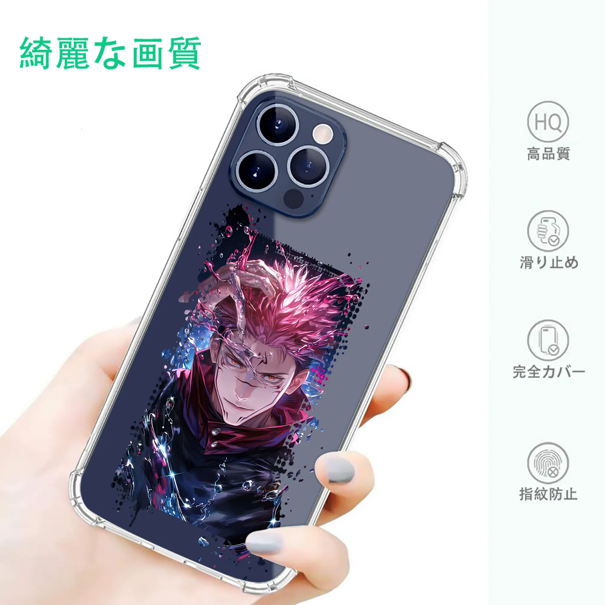 呪術廻戦 グッズ,両面宿儺