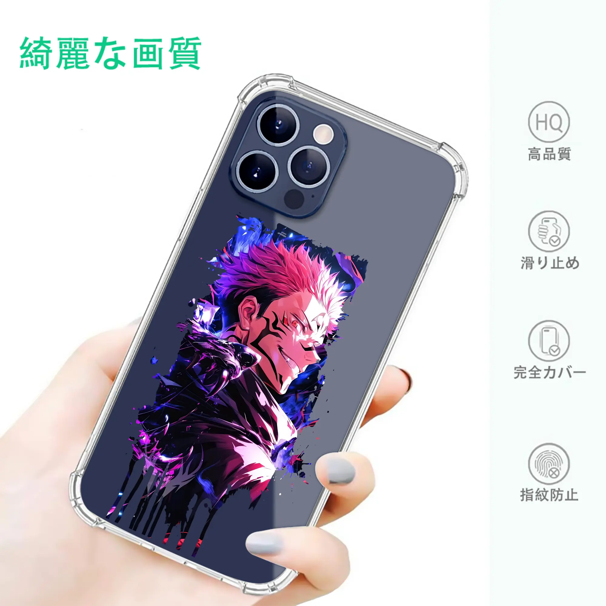 呪術廻戦 グッズ,両面宿儺