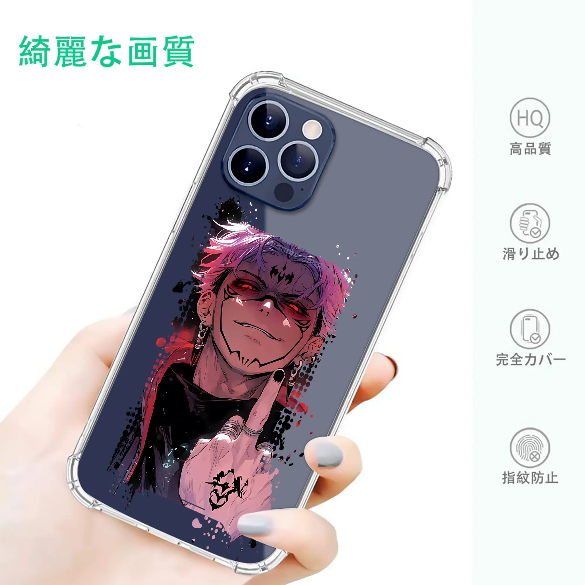 呪術廻戦 グッズ,両面宿儺